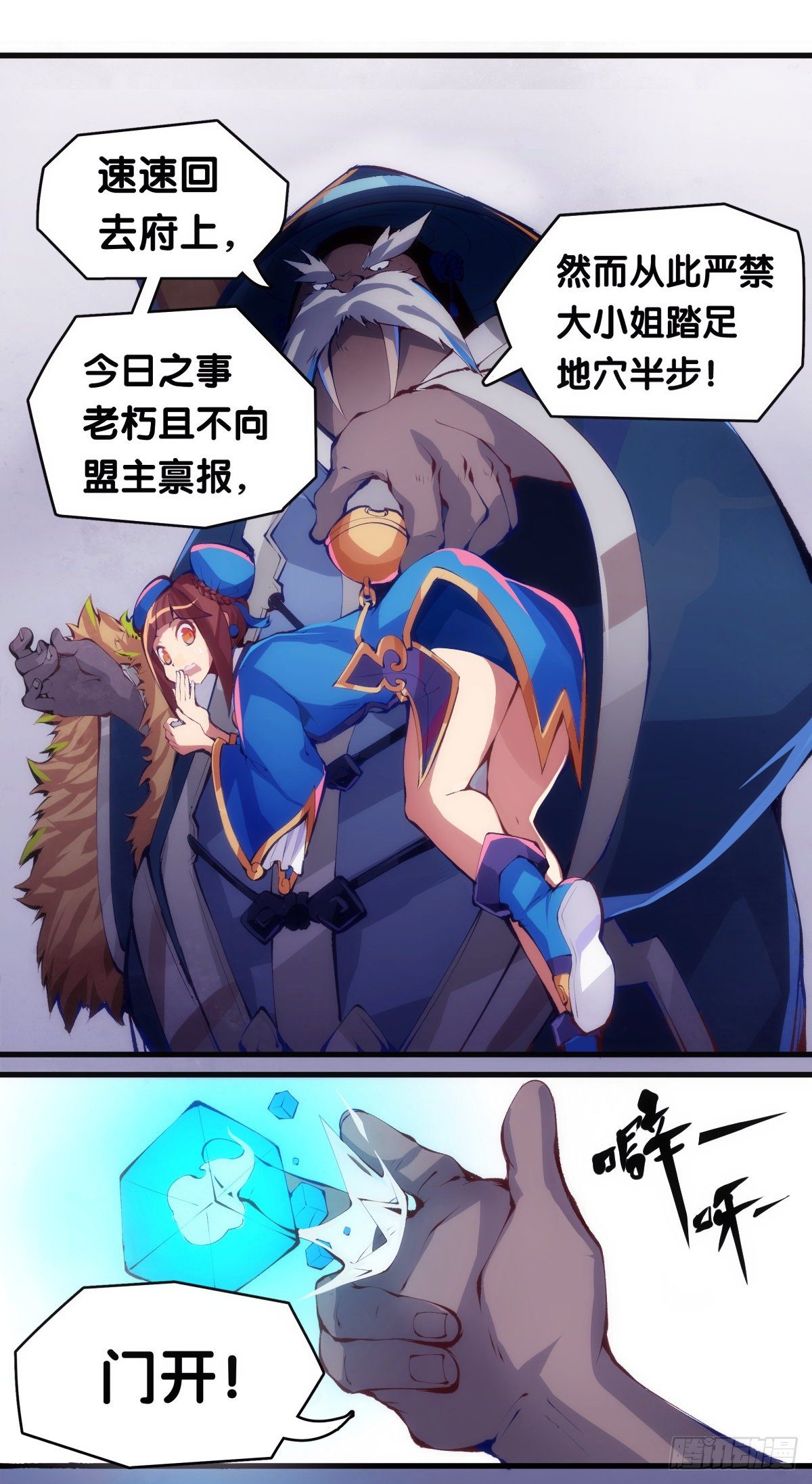 不要害羞询问对方的名字4