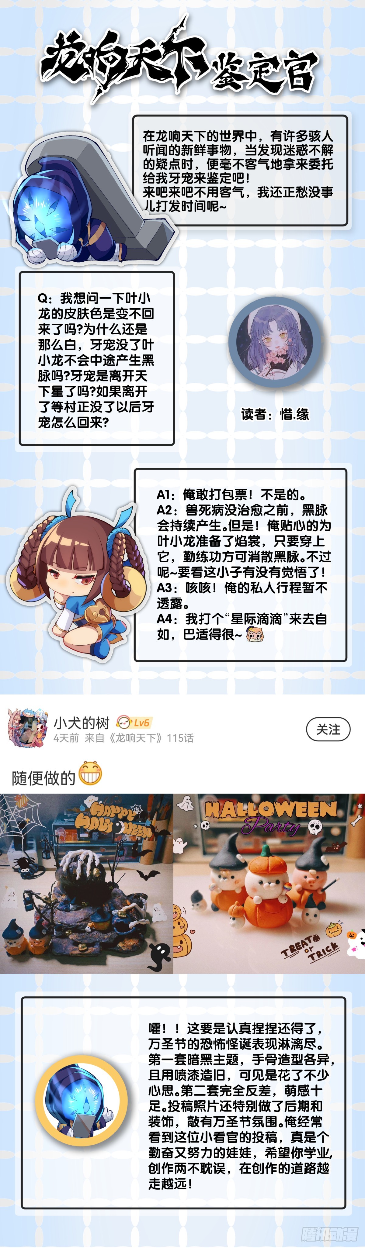 千错万错抢人饭碗的事绝对别做31