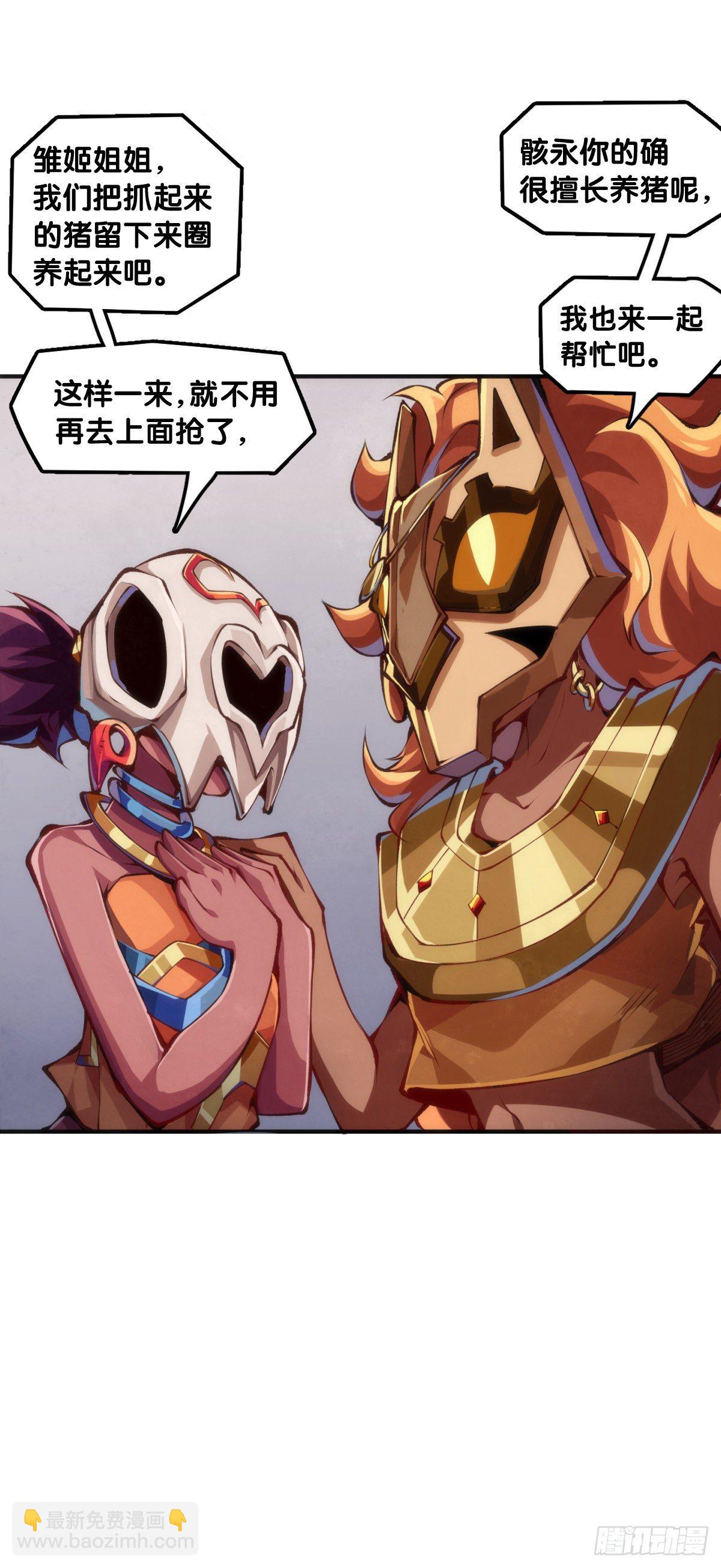 人身上都有出乎意料的第二技能38