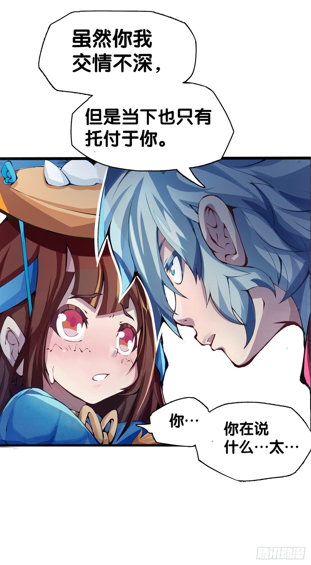 女孩子都喜欢亮晶晶的锦盒子25