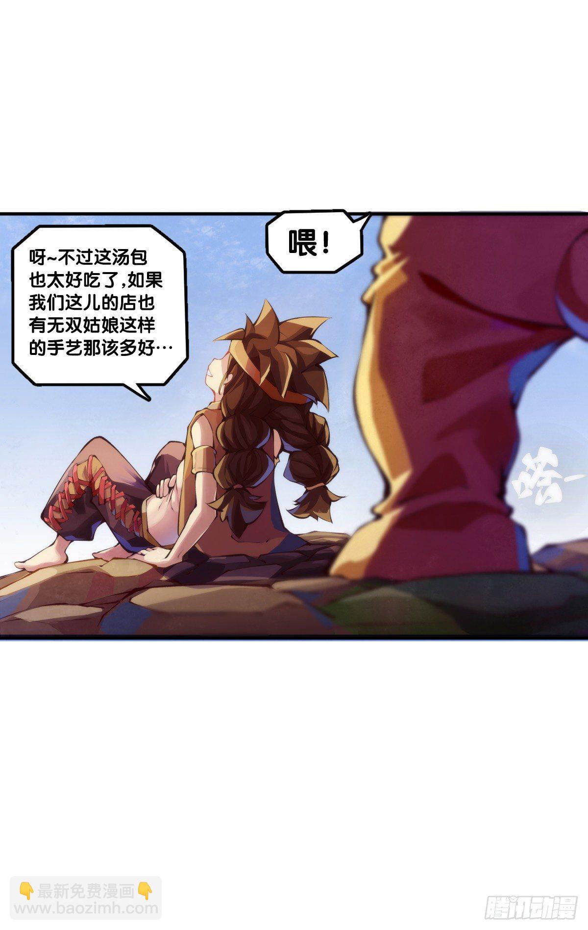 【番外】吃到美食就会跟喝醉一样27