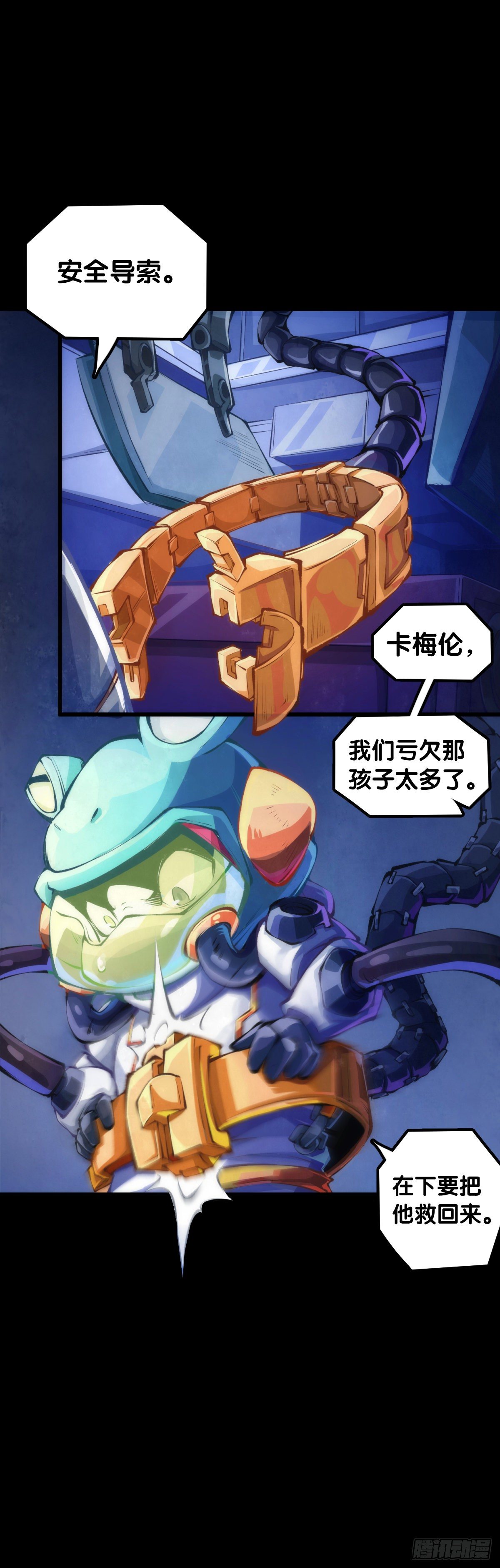 医疗装置的作用和太空服是相同的27
