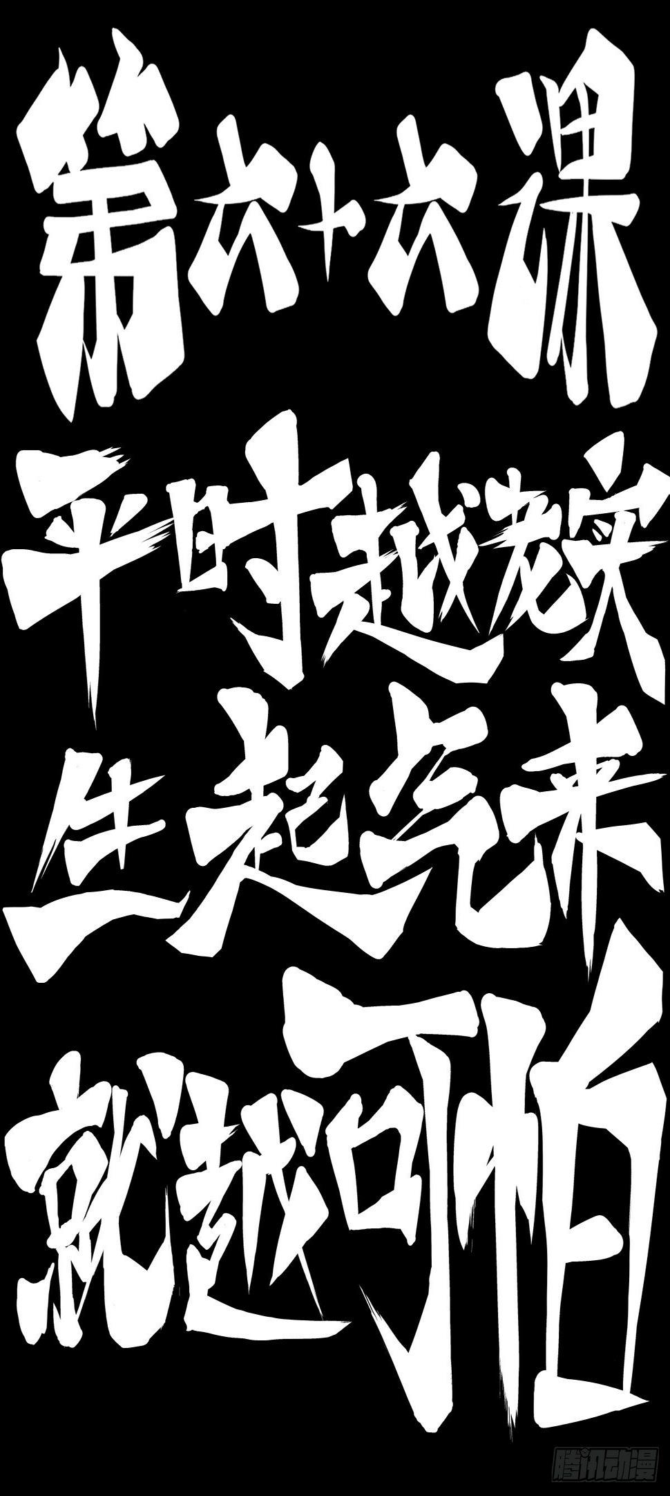 平时越老实生起气来就越可怕24