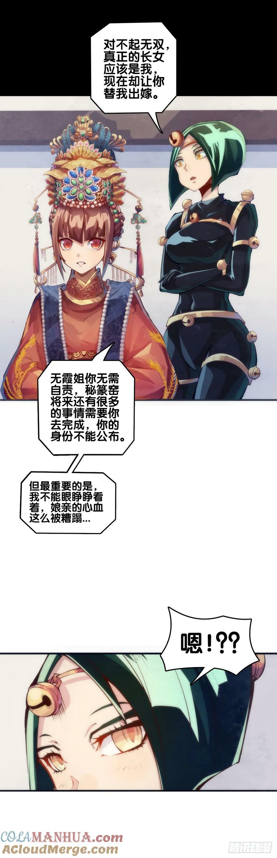 谈判桌上不露表情的人往往是赢家28