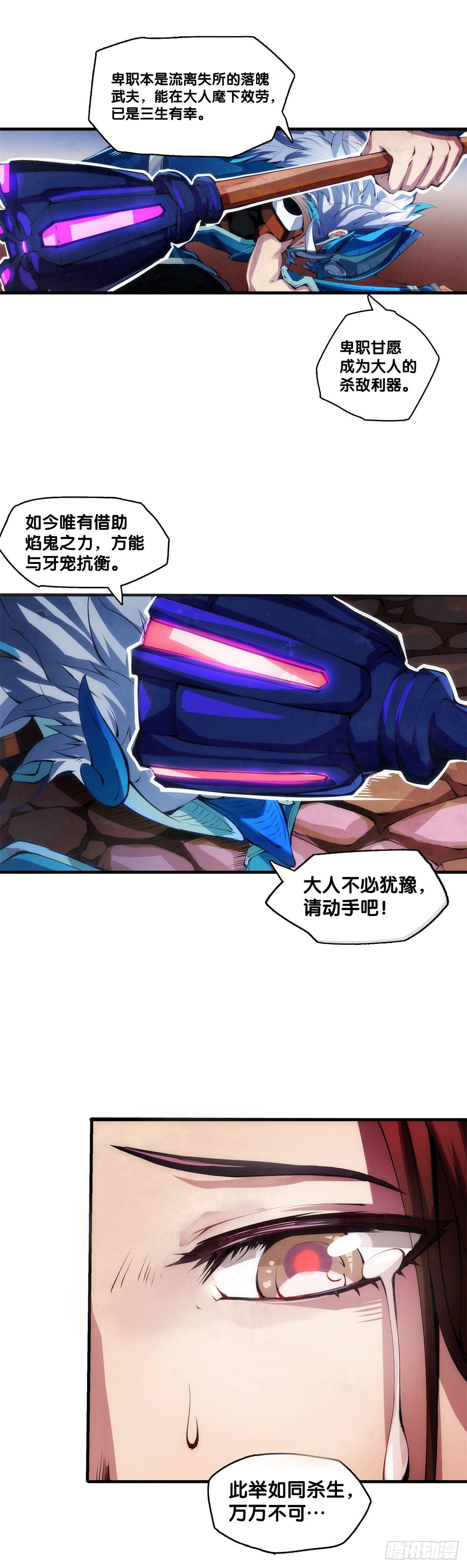 缓解头痛的方法绝对不是磕破头12