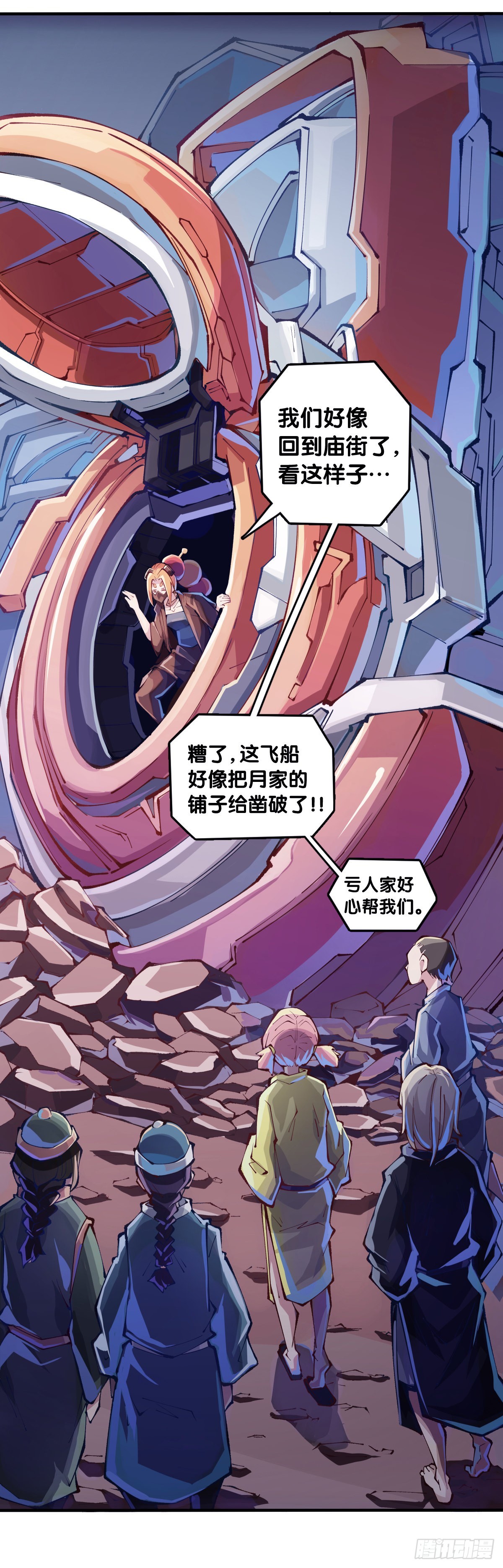 比起灵芝仙丹不如给他当头棒喝13