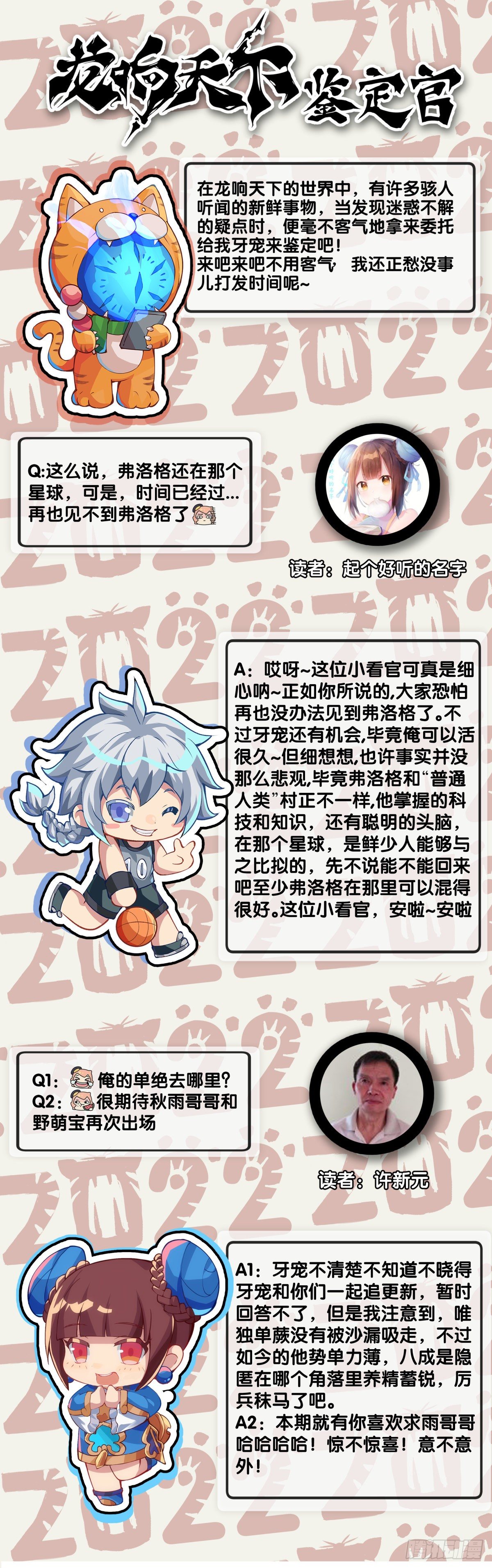 爱迟到的人总有成千上万种理由51