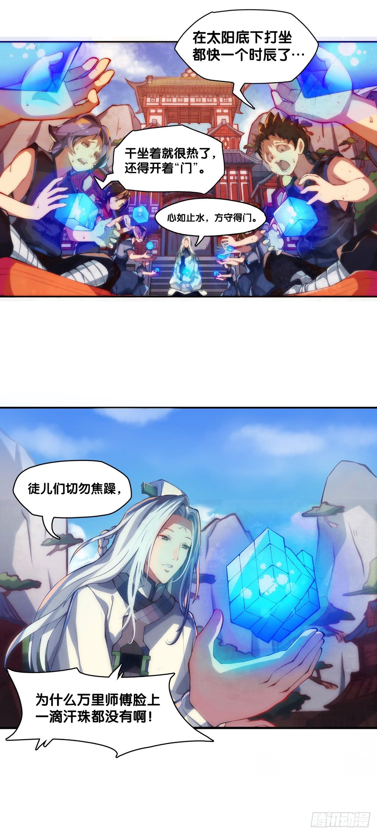 有风度的主角会把戏份让给女生4