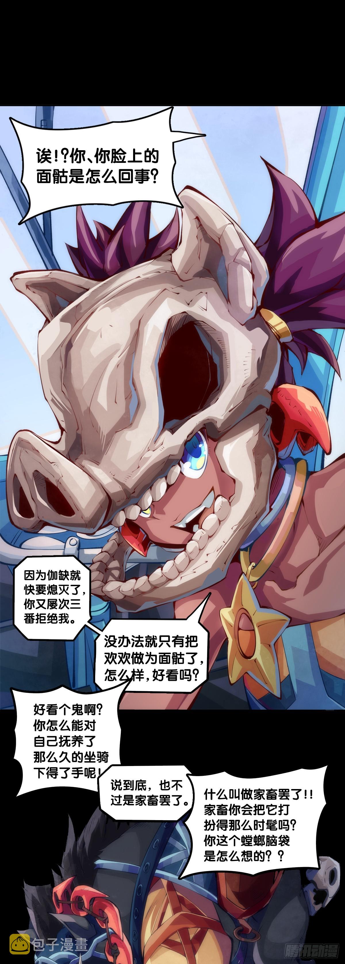 饲养宠物就要做好为他送终的觉悟26