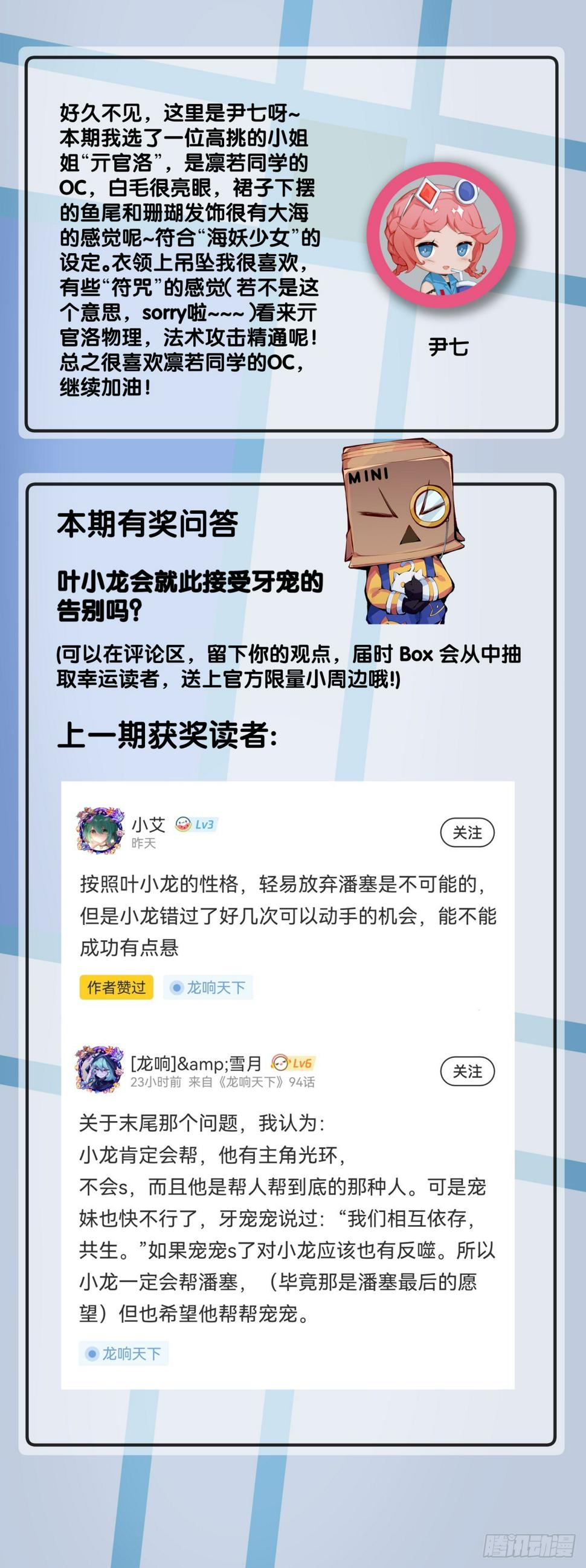 女生发牢骚其实是想你多去哄哄她45