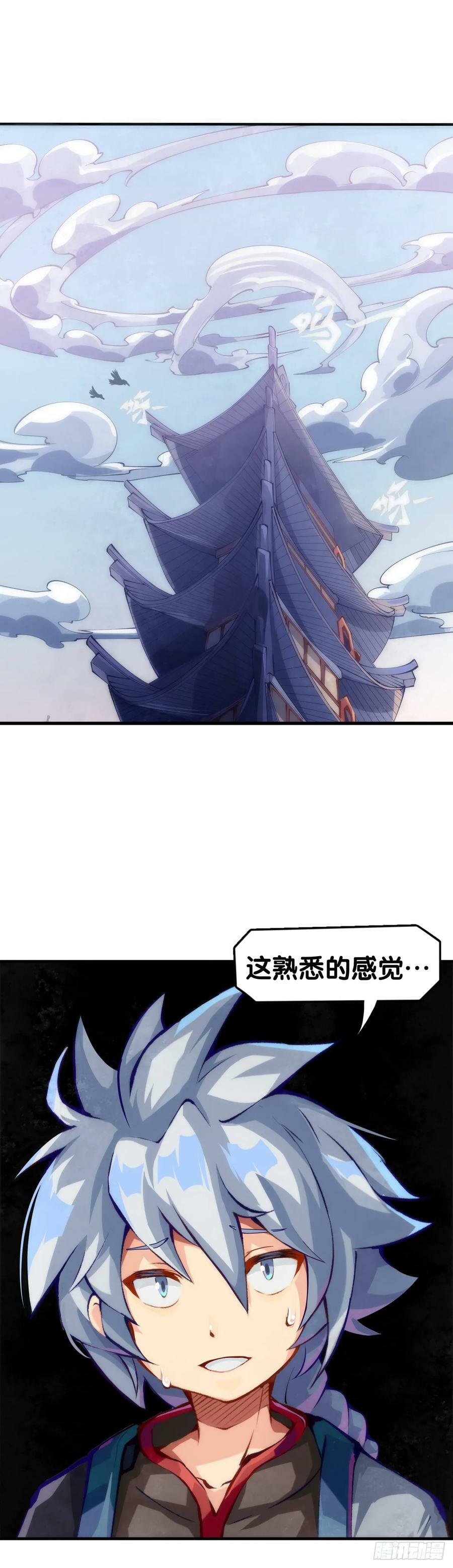做难题的第一步必须是仔细审题17