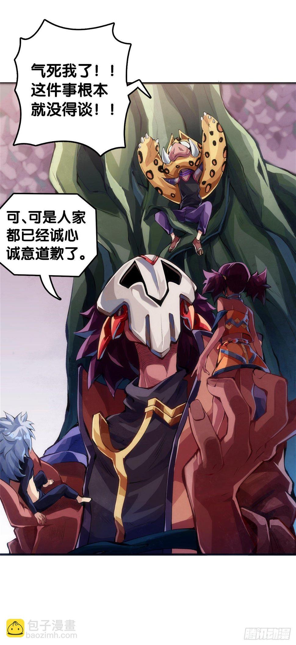 家长总会有替小孩上门道歉的经历45