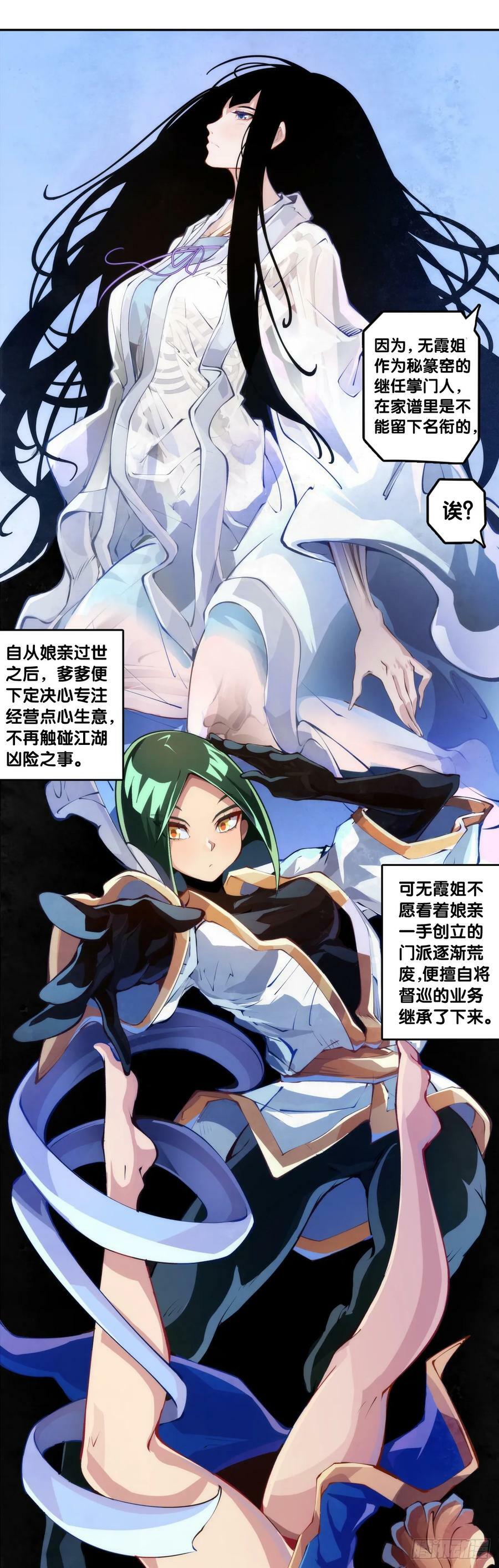 吃药前切记一定要先看下说明书11