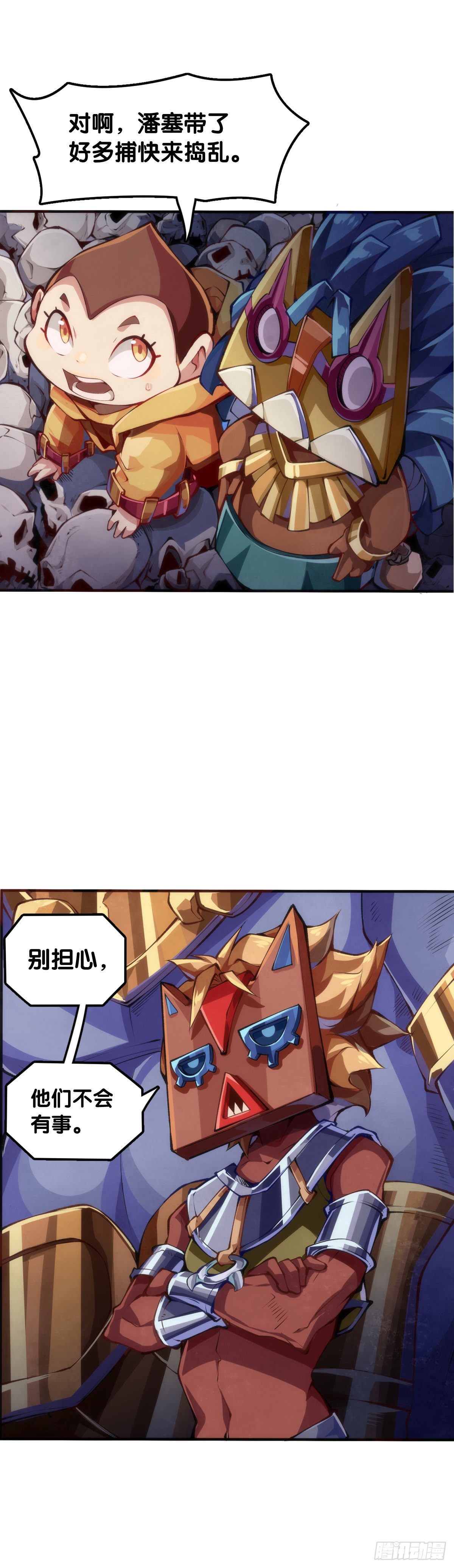 人身上都有出乎意料的第二技能25