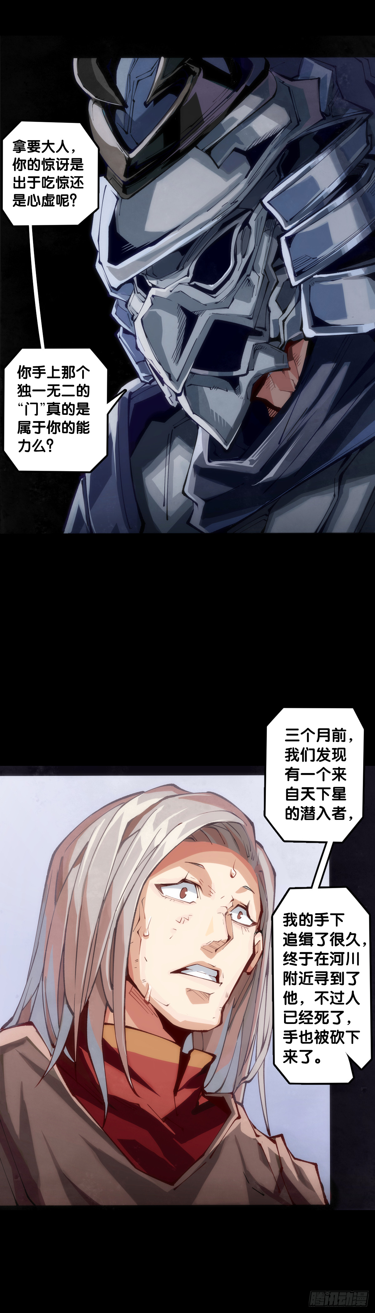 走山路时要注意落石滑坡6
