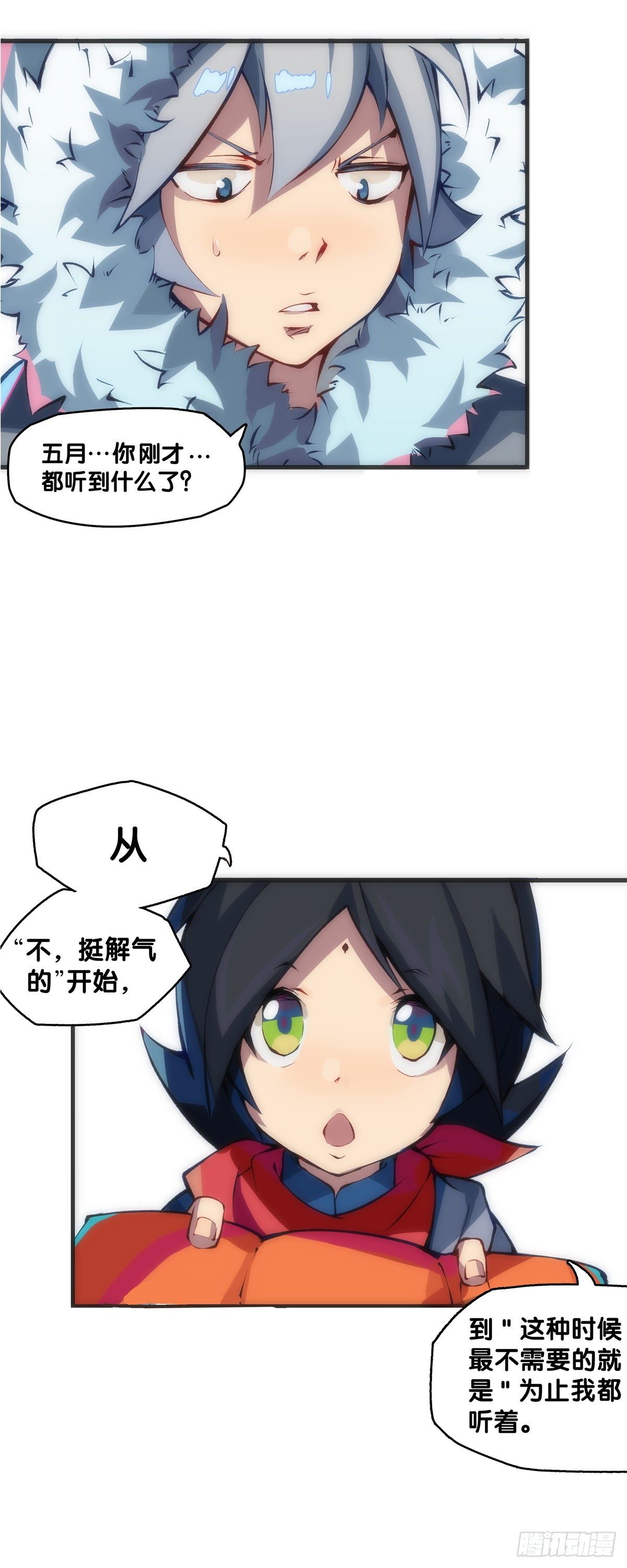 有风度的主角会把戏份让给女生21