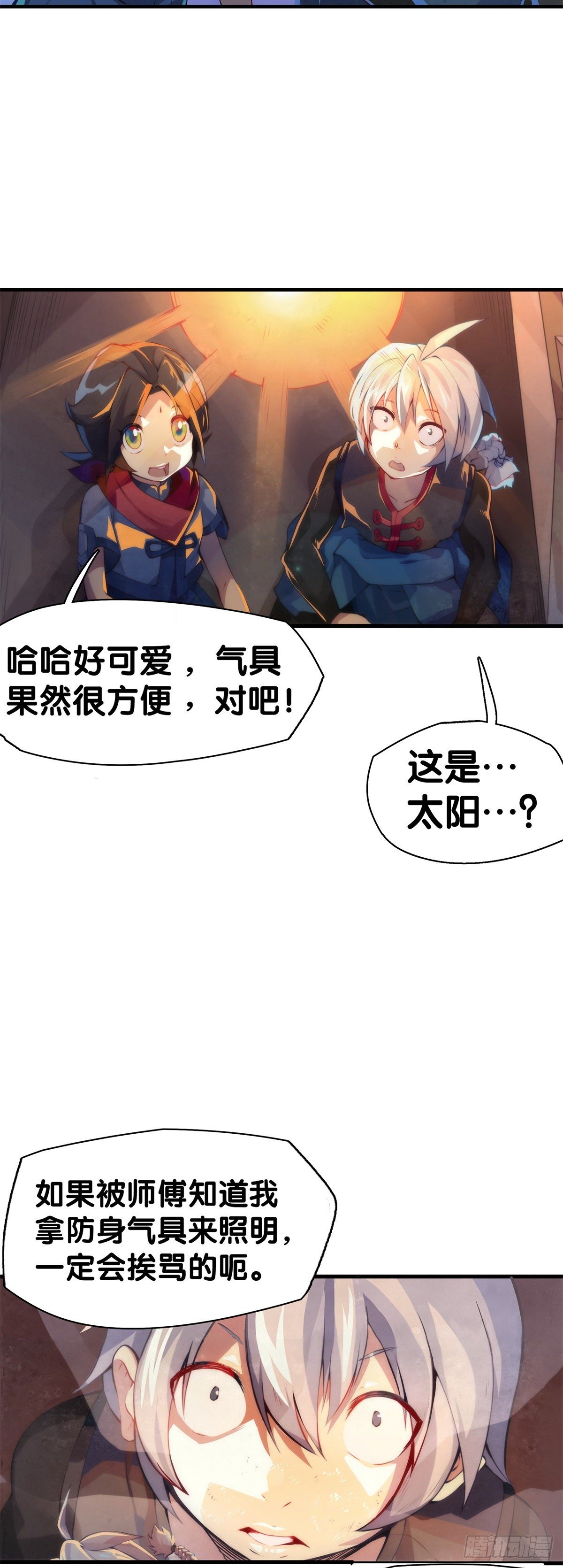 厉害的道具常被用来干不起眼的活40