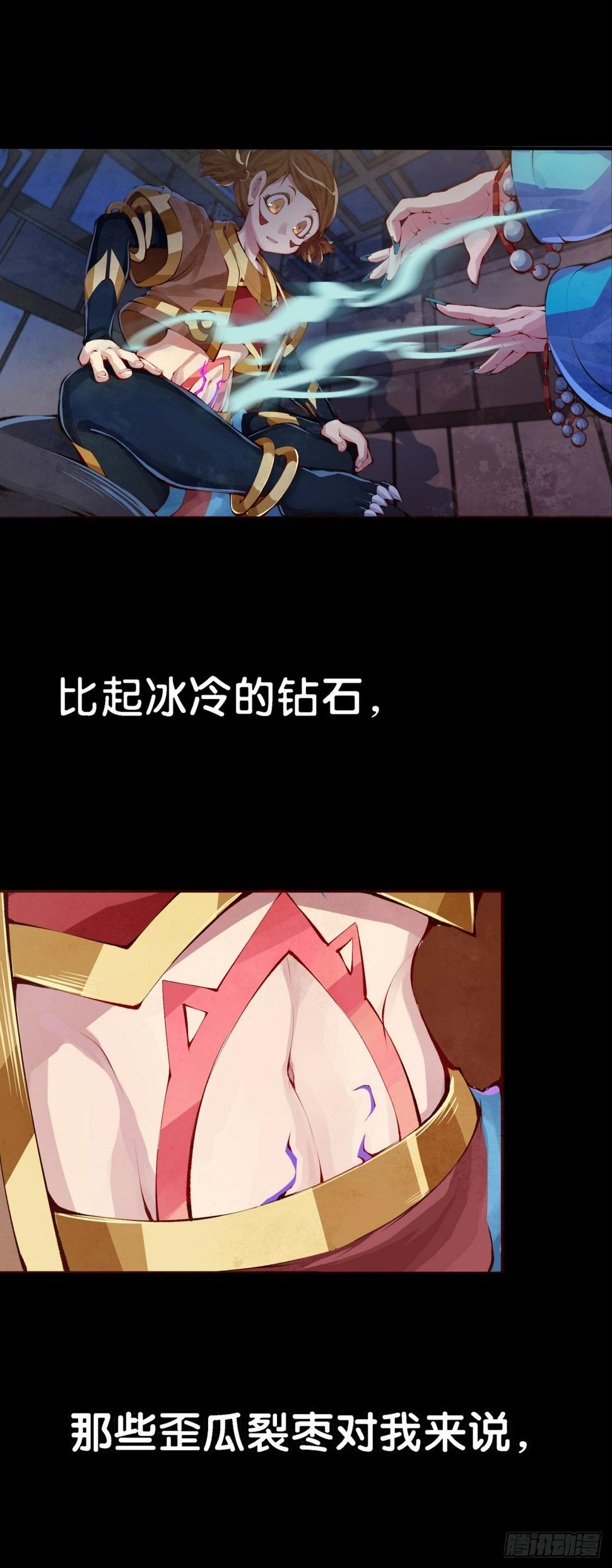 谁都有被班主任没收东西的经历31