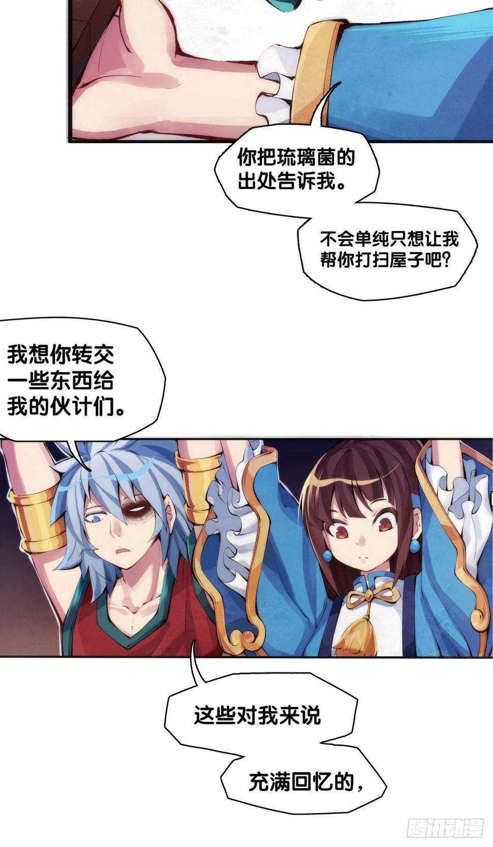 谁都有被班主任没收东西的经历16