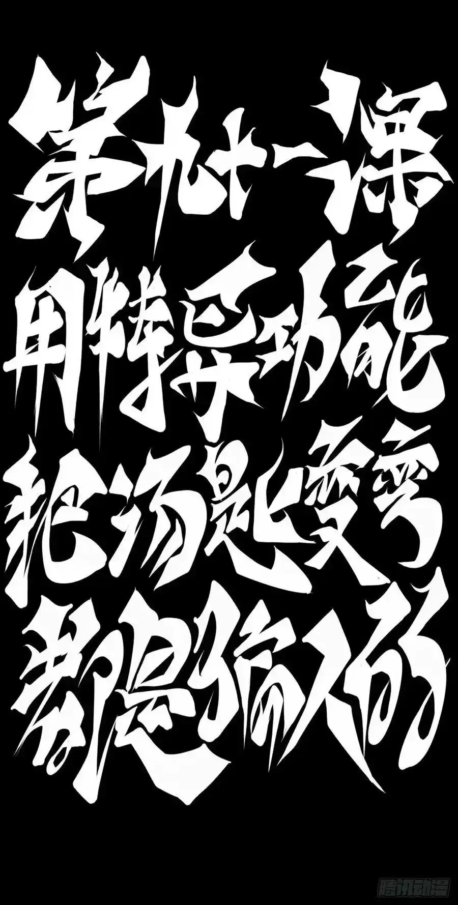 【通知】本周休刊公告2