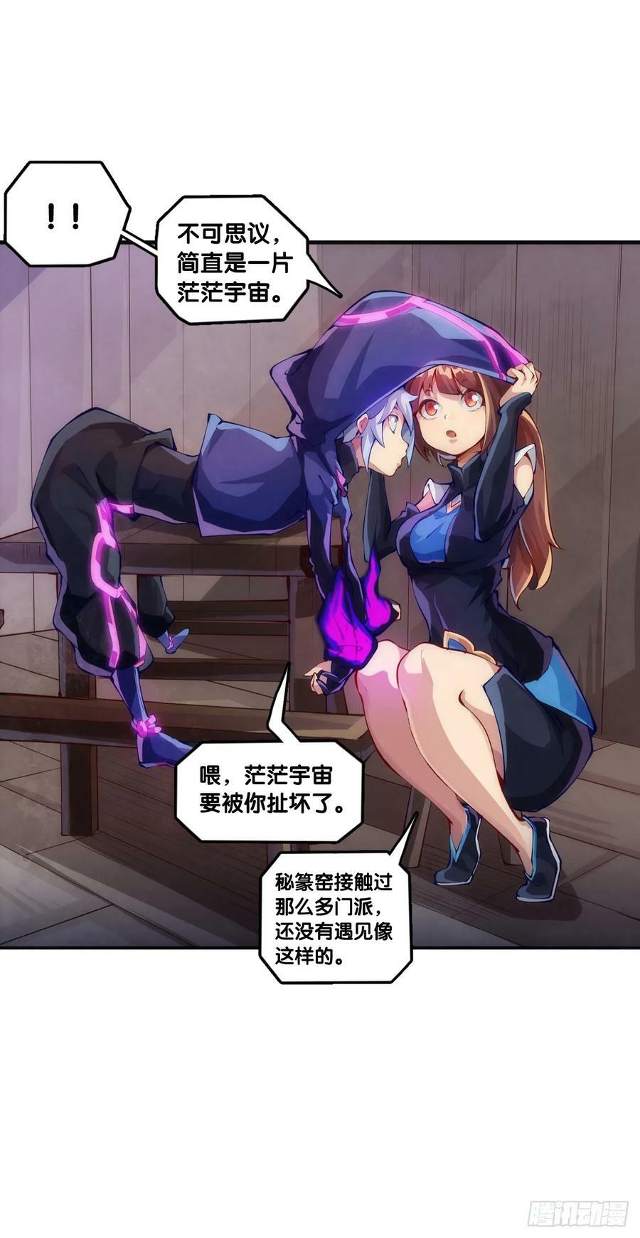 耳垢还是要定期清理干净17