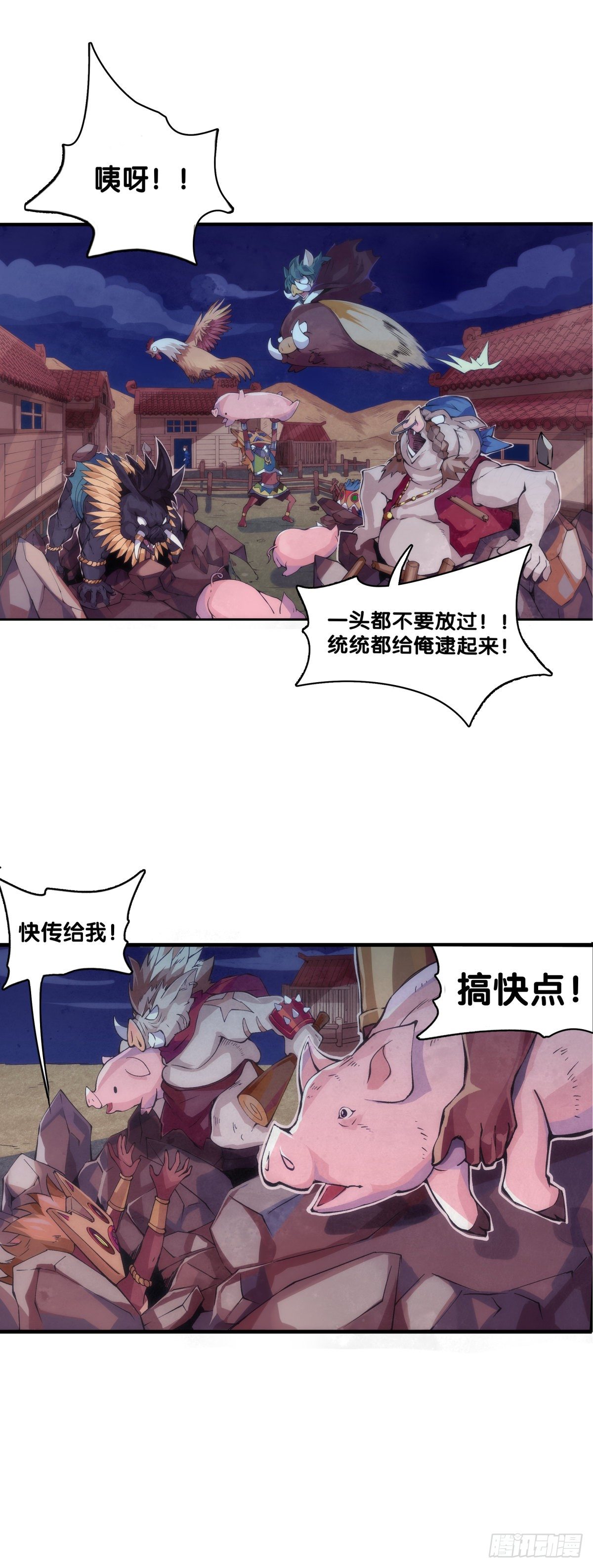 友情是从为朋友隐瞒秘密开始的0