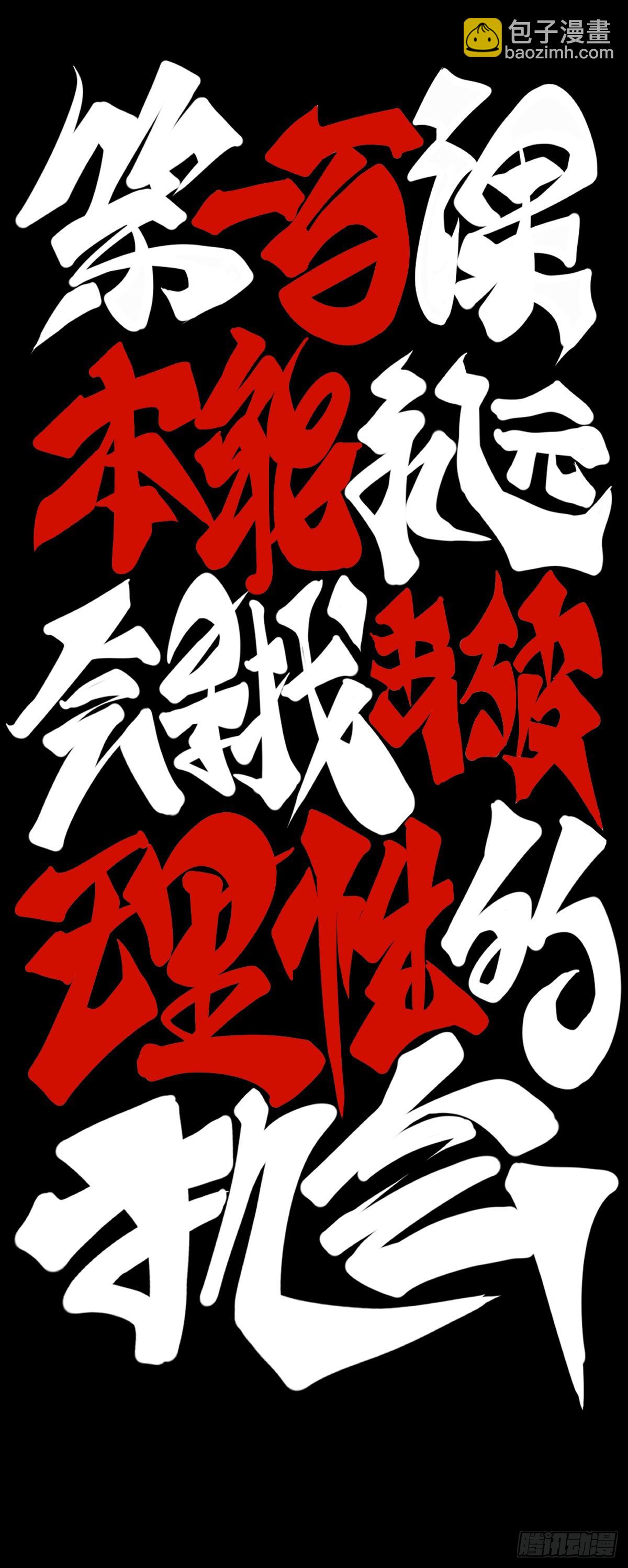 本能永远会寻找击破理性的机会21