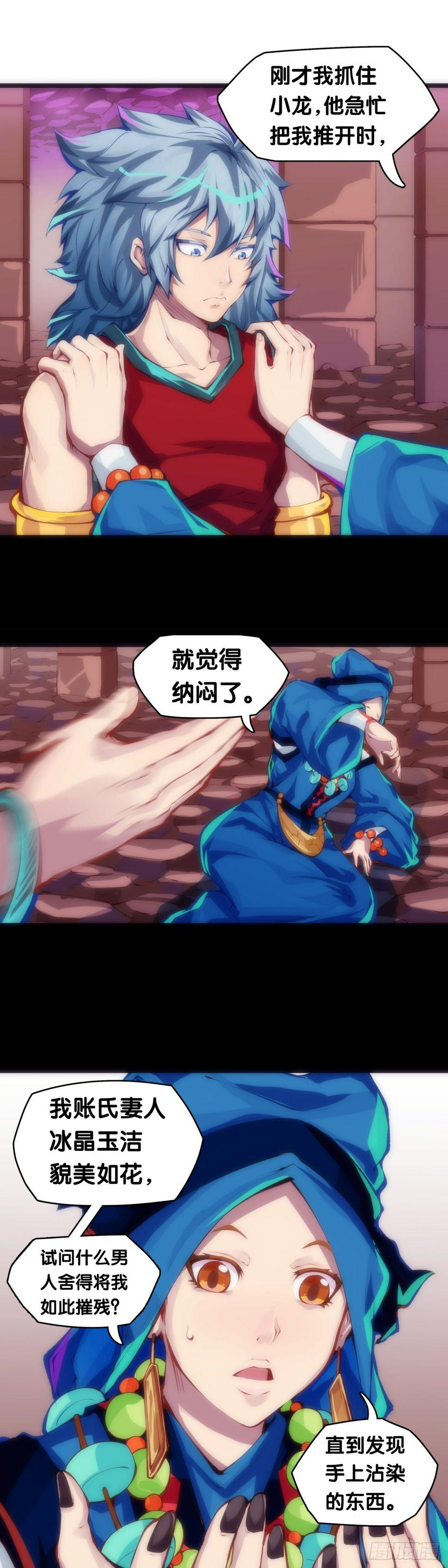揪你辫子的男生八成在暗恋你18