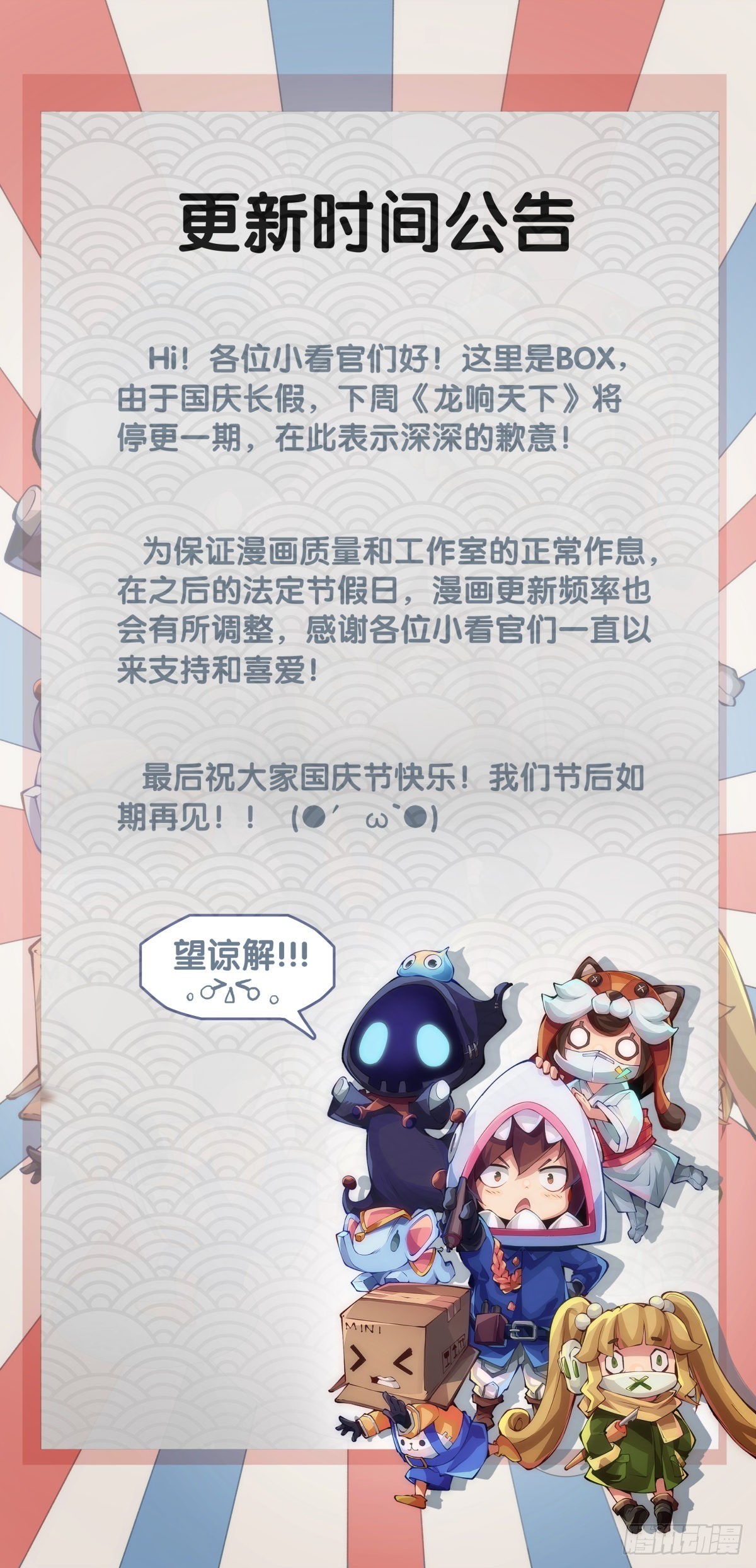 本能永远会寻找击破理性的机会32