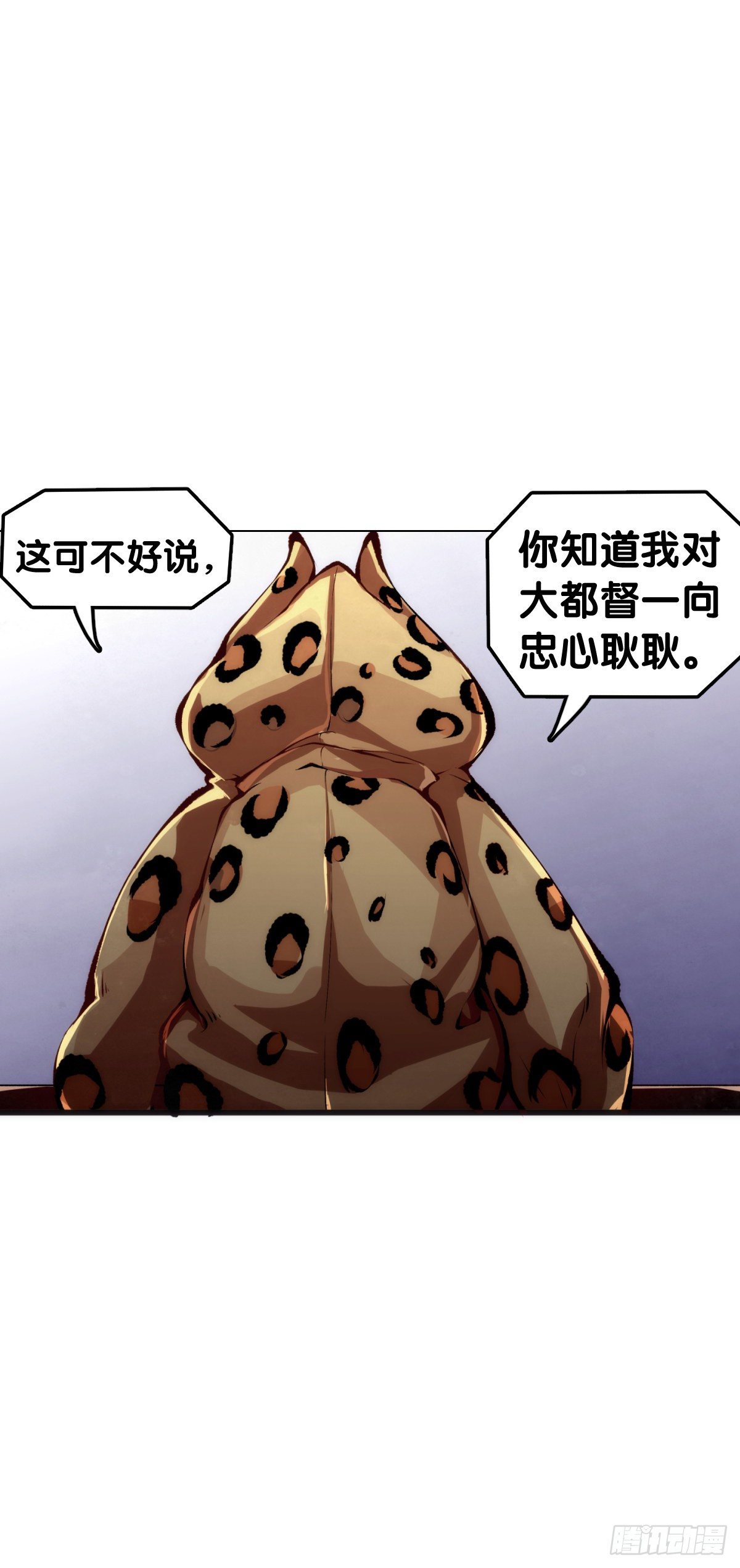 黑不溜秋的东西不要随便乱吃14