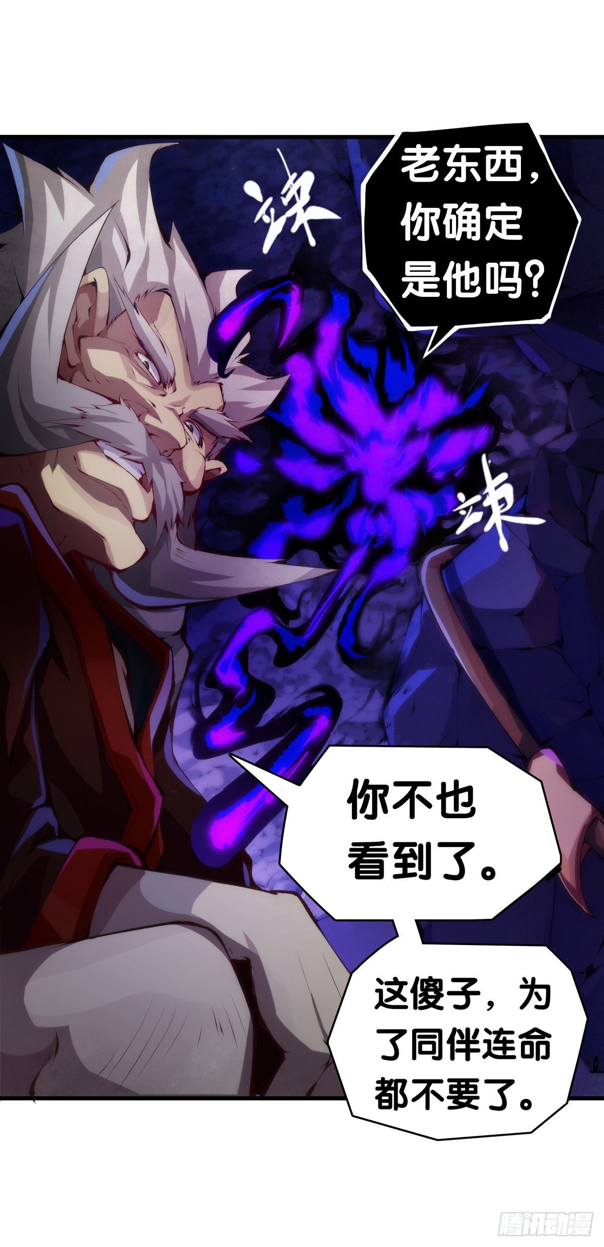 不要害羞询问对方的名字28