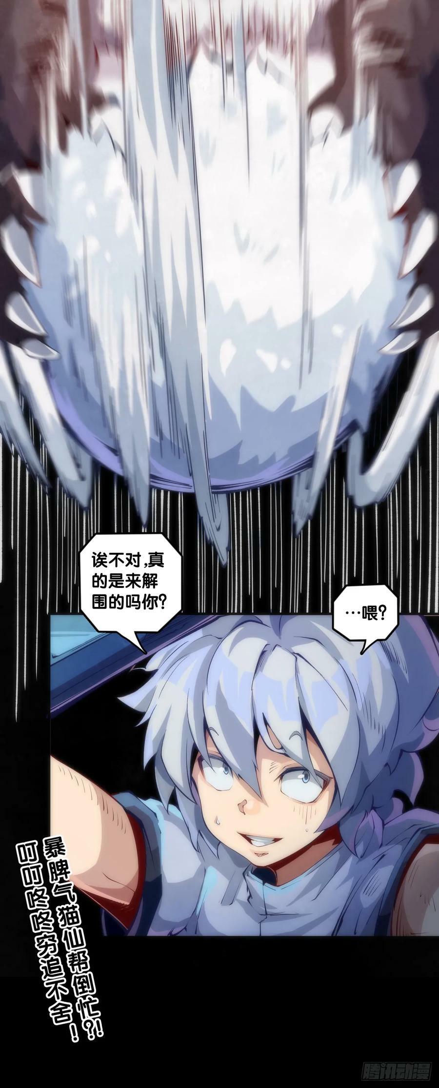 动物语言比人类语言有内涵多了27