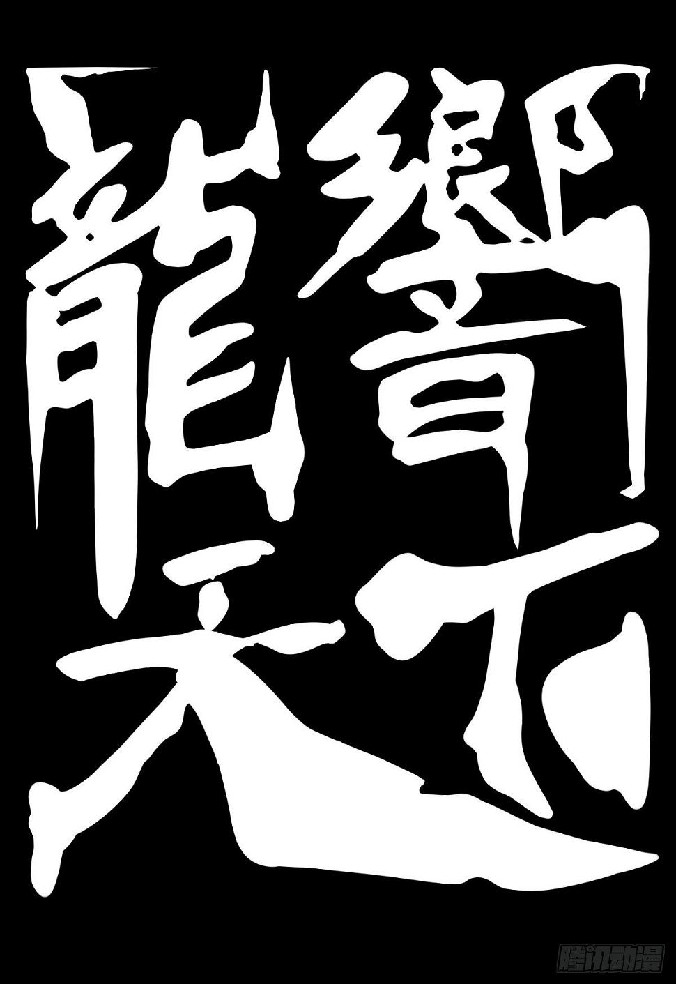 格斗游戏最麻烦的就是要背出招表14