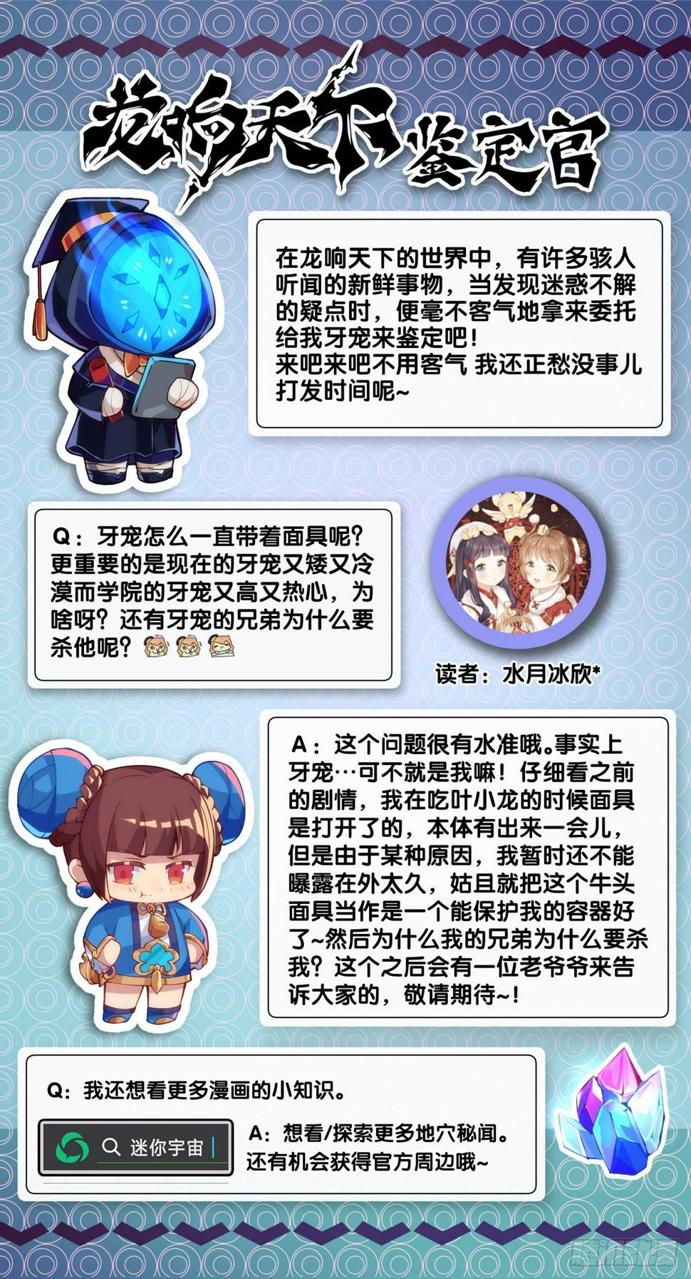 找工作别看环境要看老板的人品45