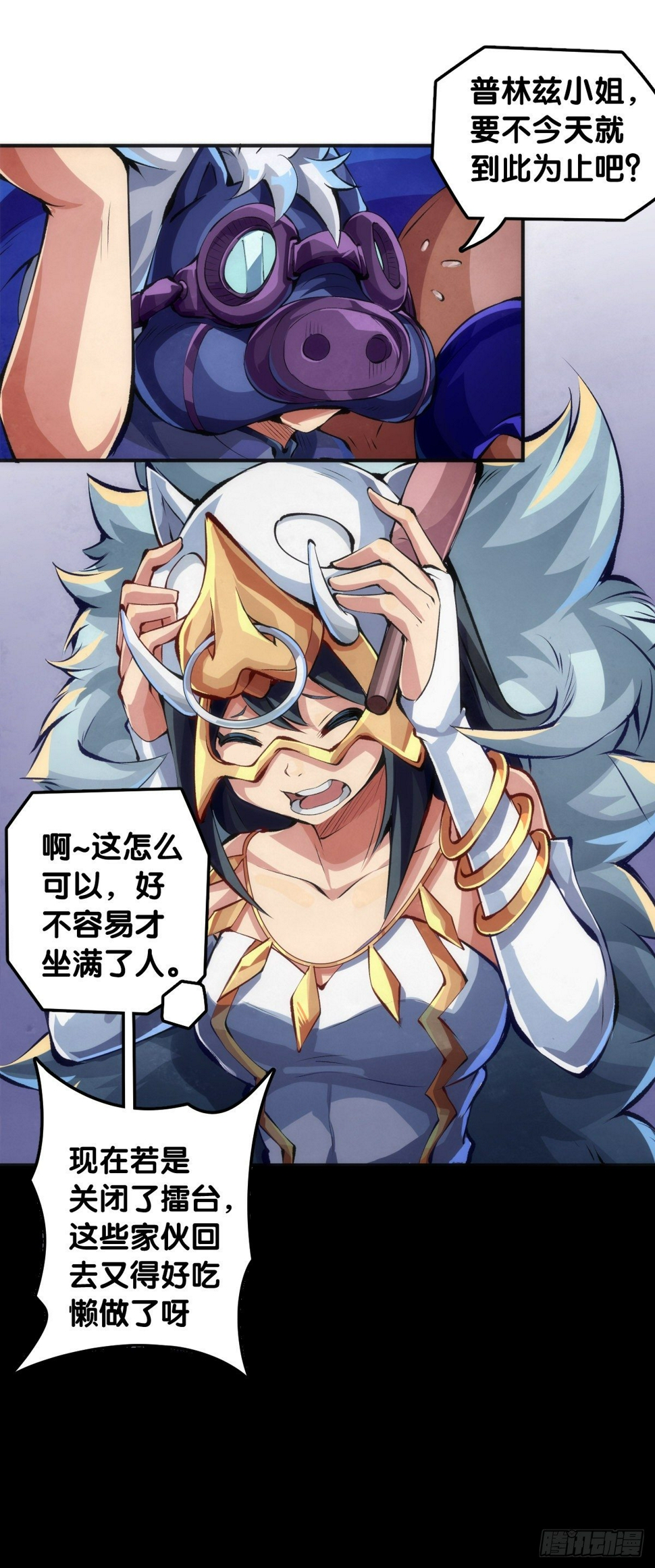 甭管啥买卖加个盲字都能刺激消费7