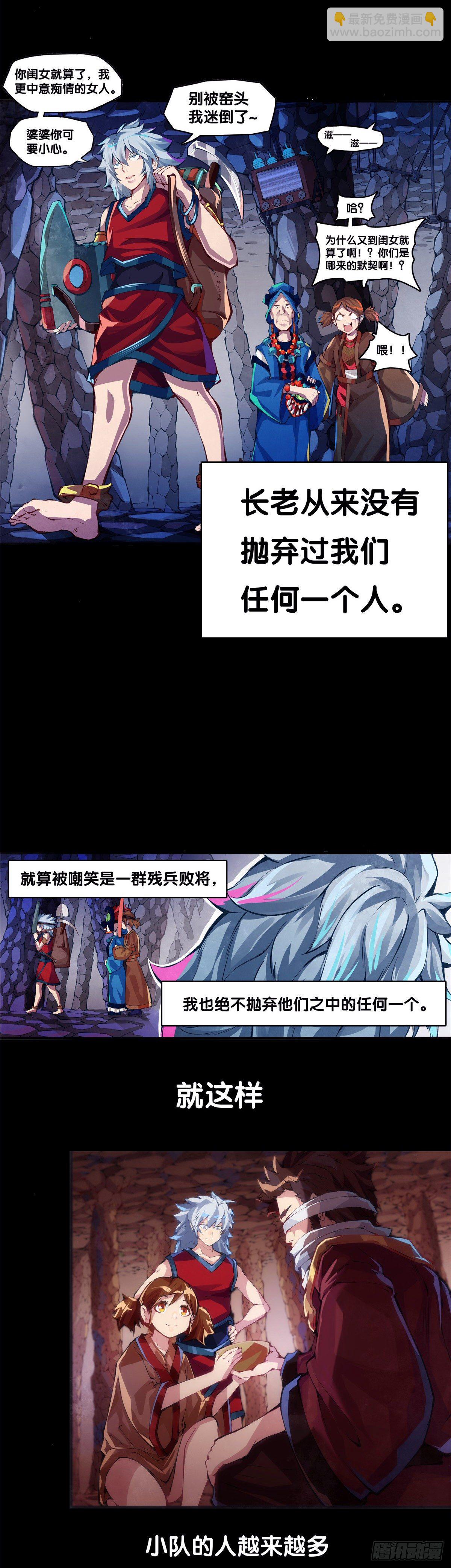 与其看电视被洗脑不如出去跑步22