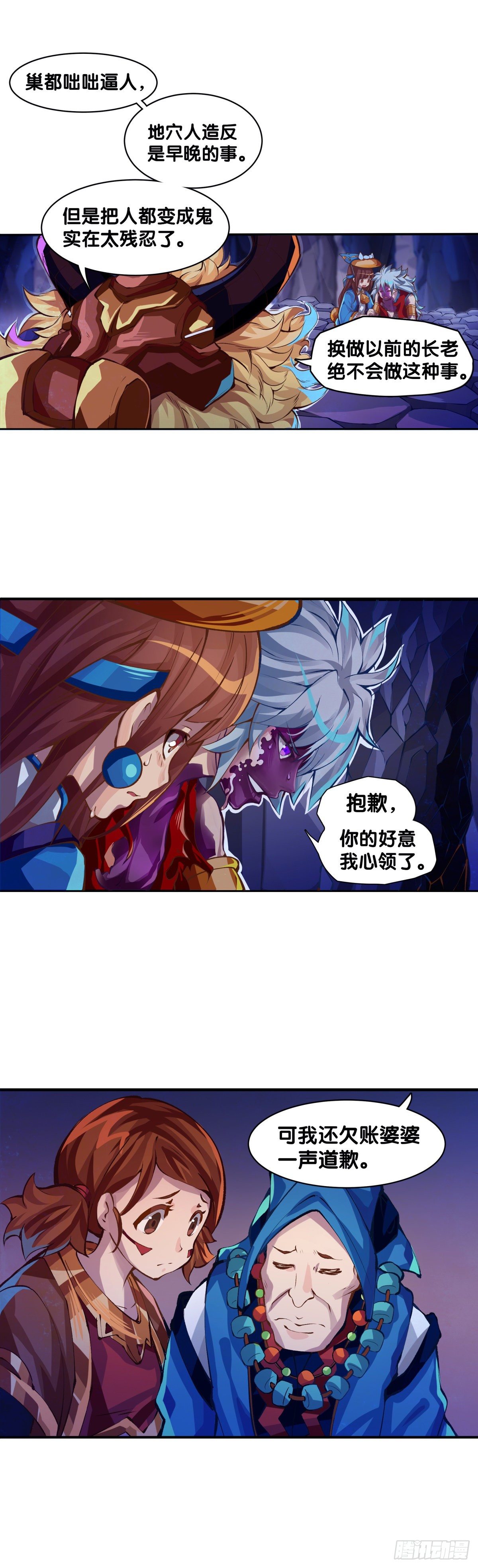 与其看电视被洗脑不如出去跑步33