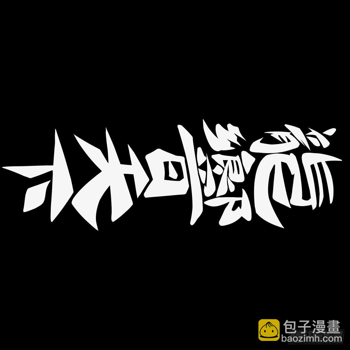 饲养宠物一定不能给他人添麻烦17