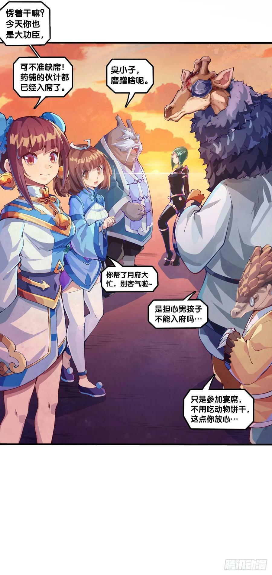 小小尘埃也有自己存在的意义41