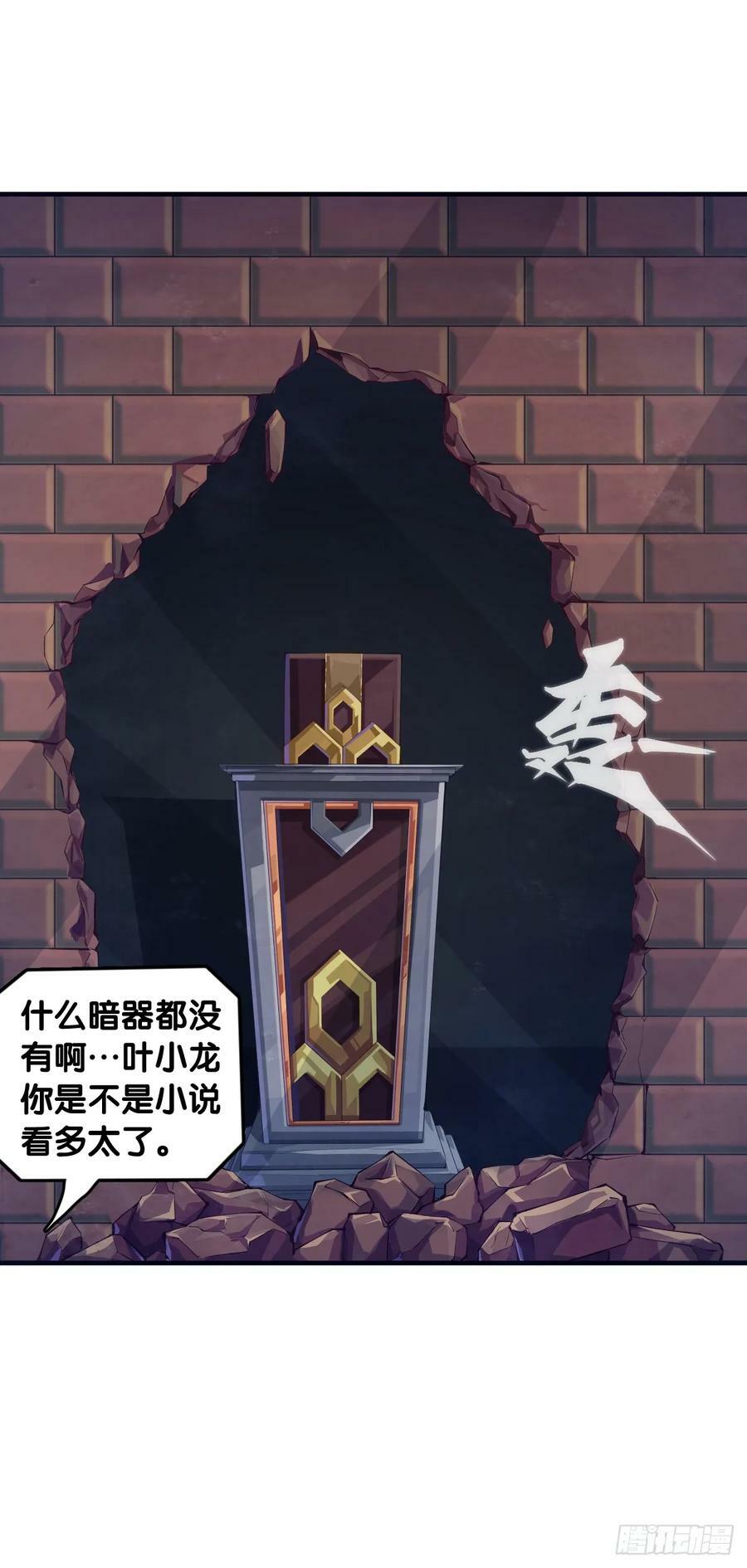 小小尘埃也有自己存在的意义22