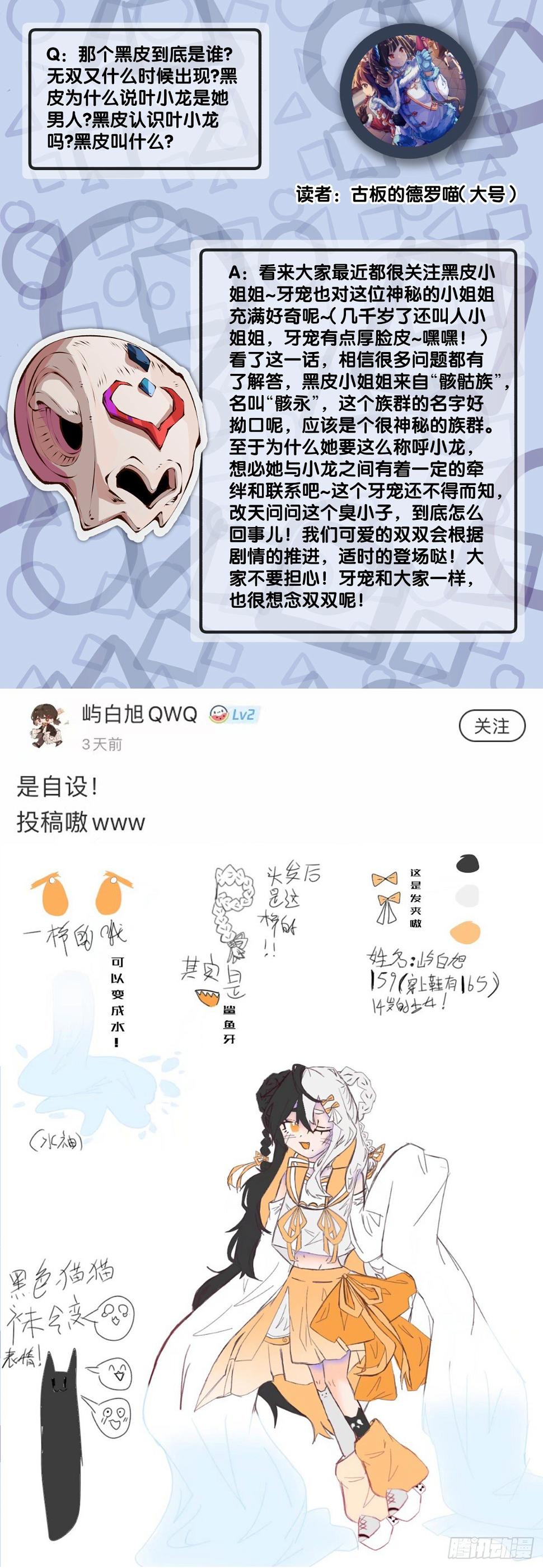 缓解尴尬的方法是制造更大的尴尬35