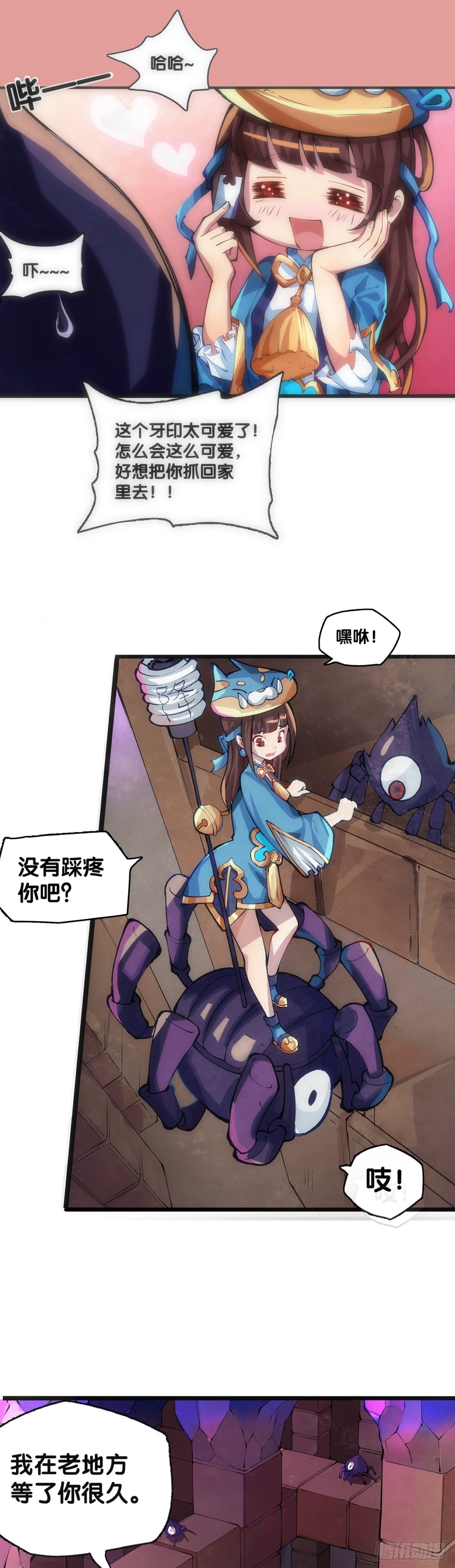 女孩子都喜欢亮晶晶的锦盒子18