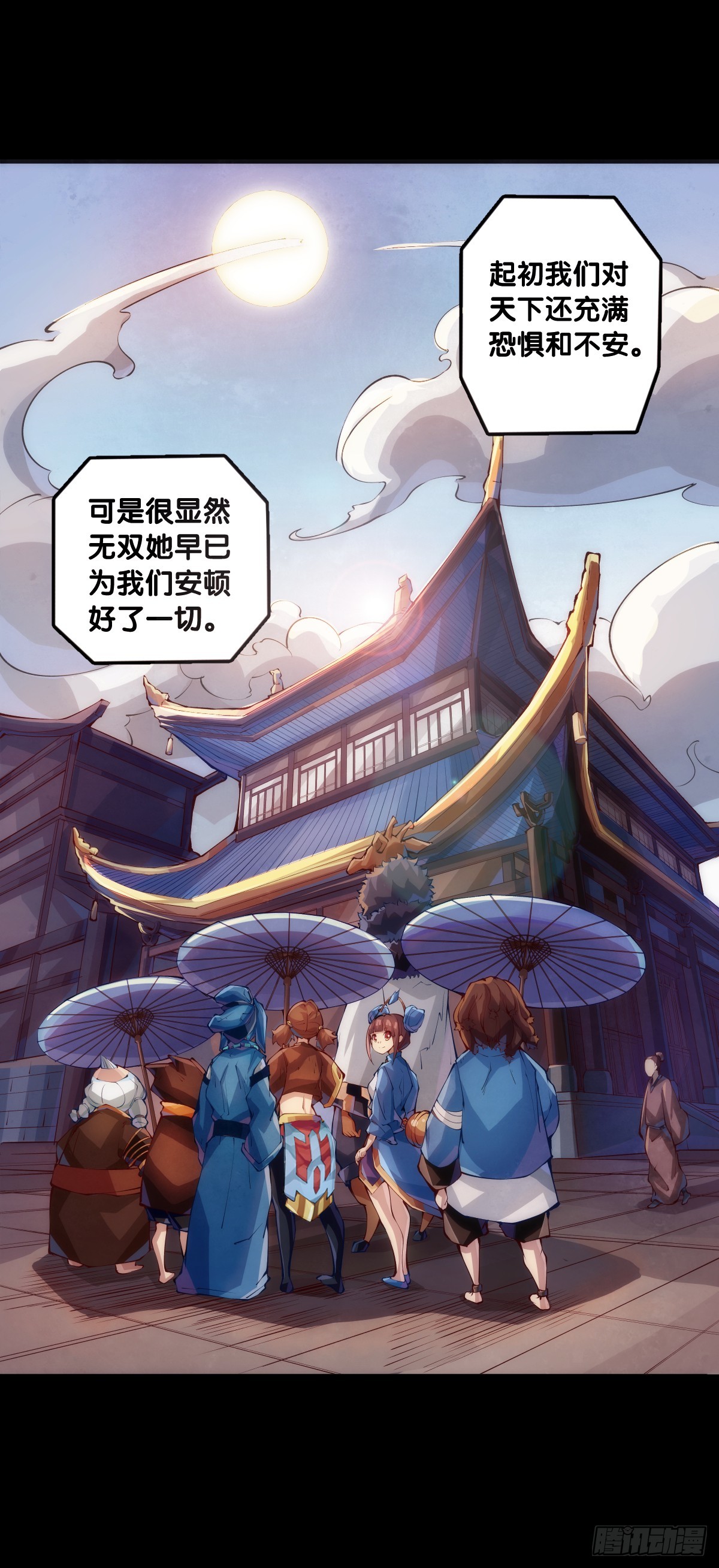 成熟就是害怕的东西又变少了21