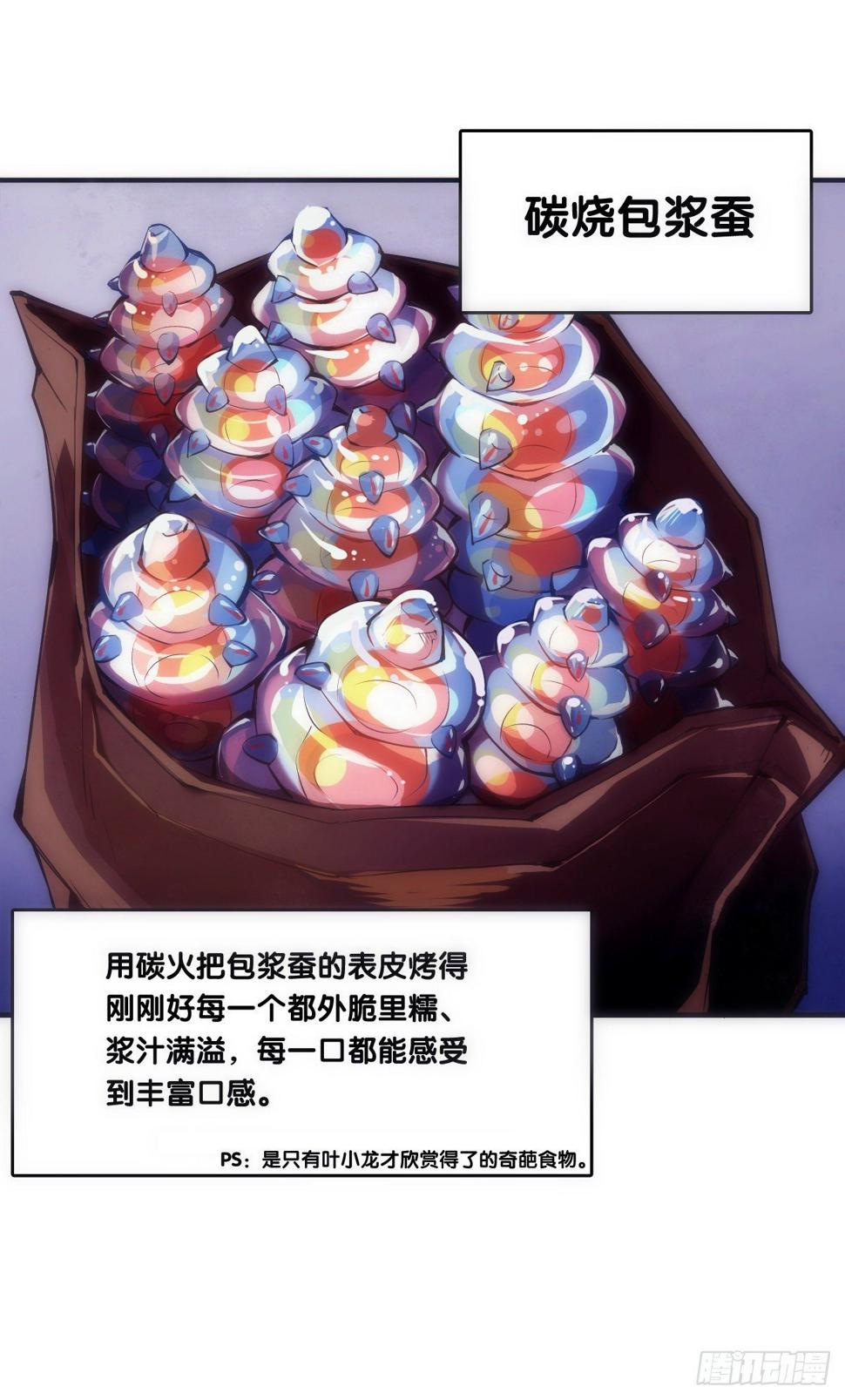 大过年的就该跟长辈多唠唠嗑16