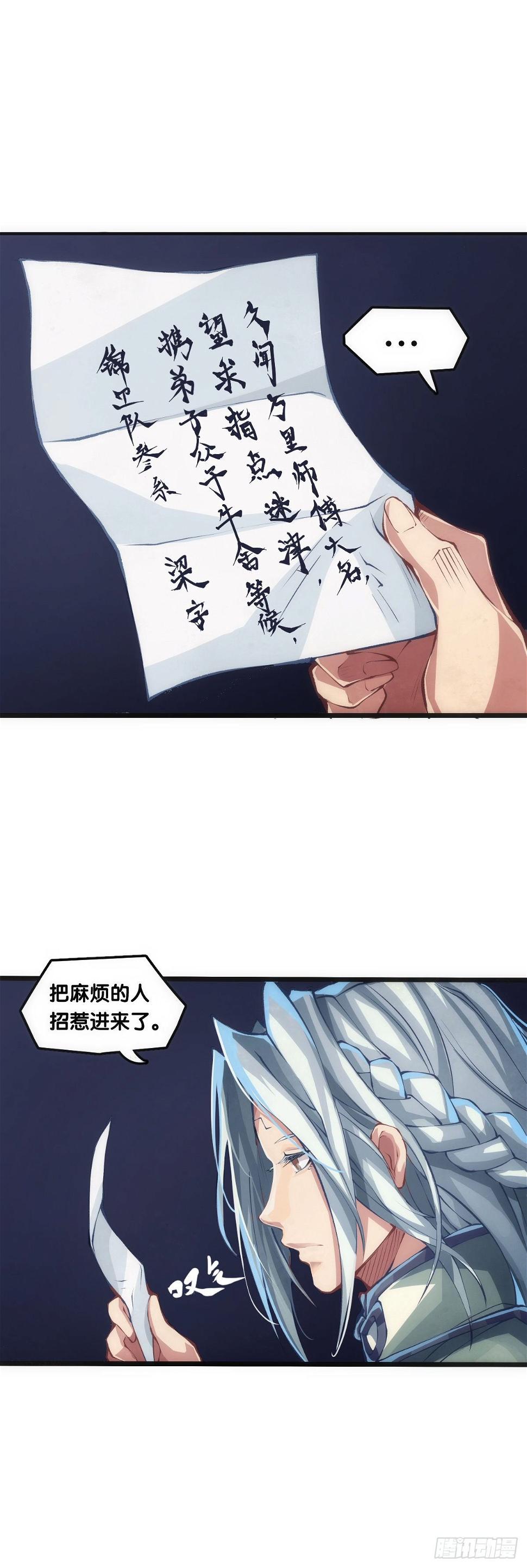 就算是社会人也有惊慌失措的时刻0