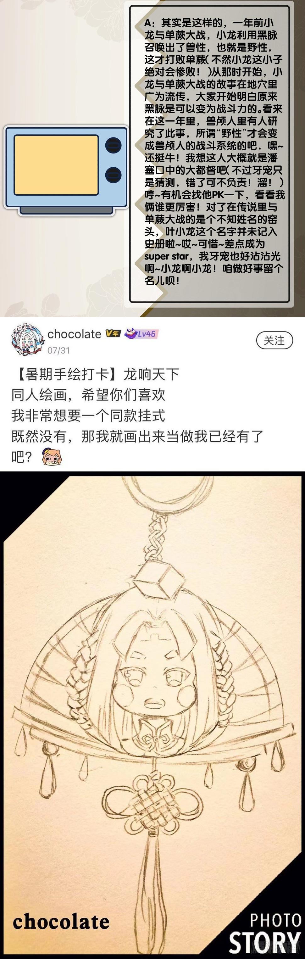 插嘴要看场合自我介绍要精简42