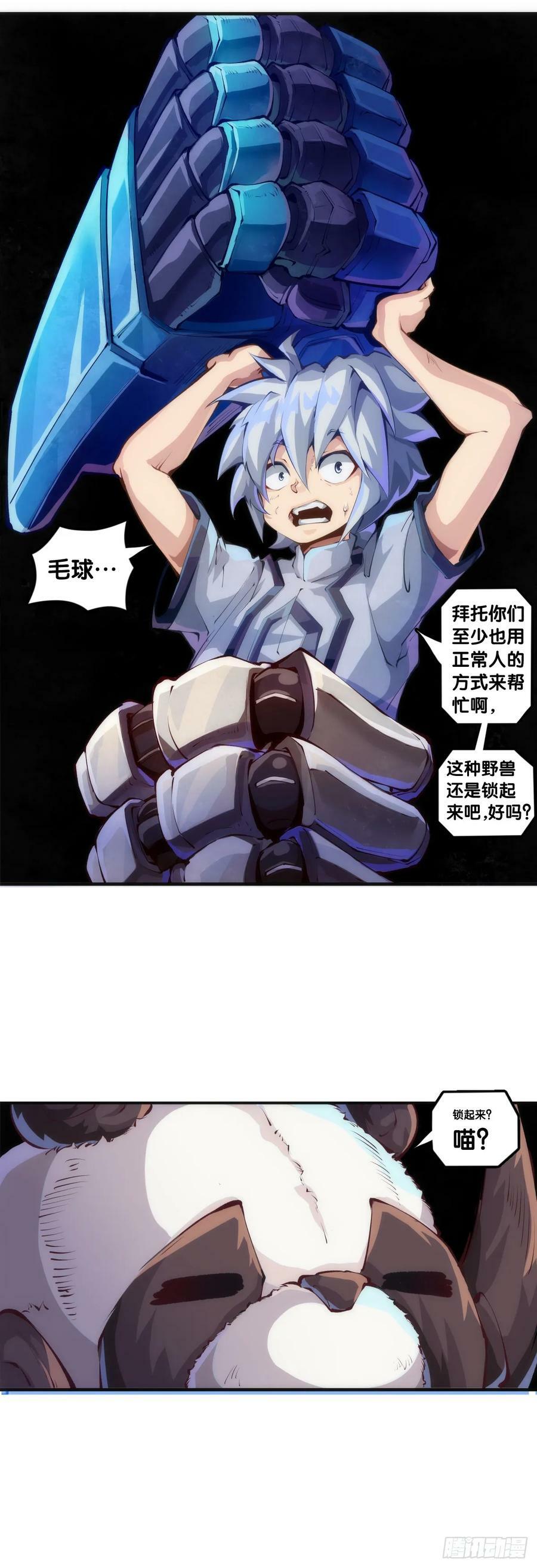 动物语言比人类语言有内涵多了21