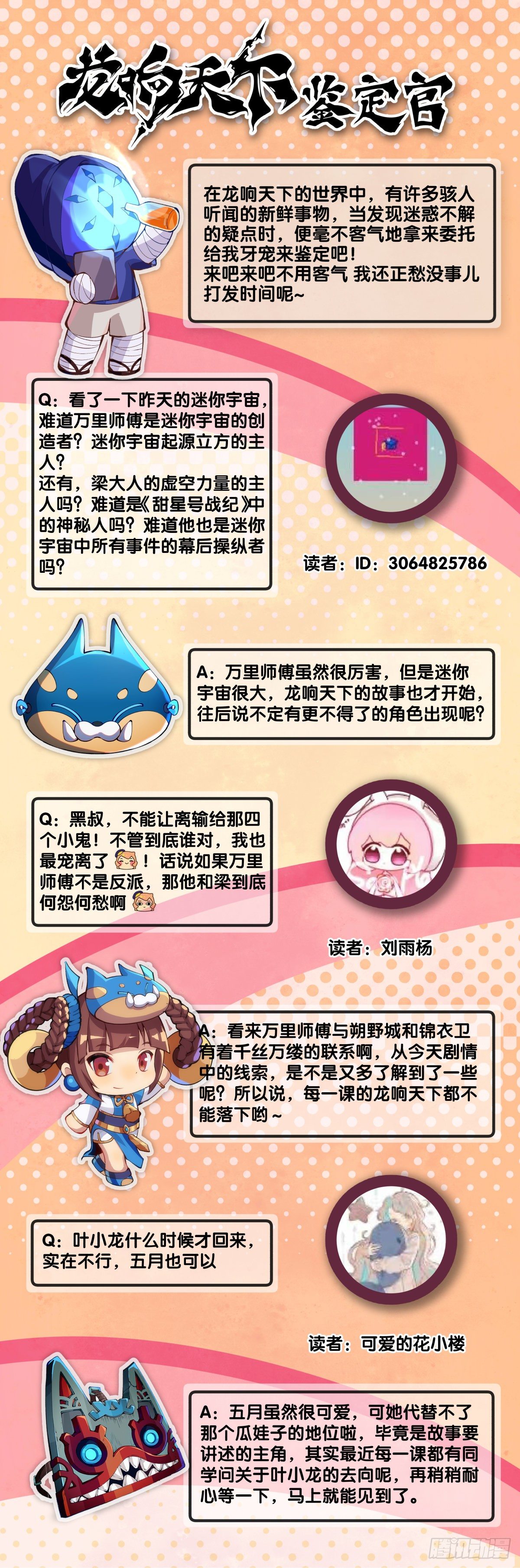 下雨天还都不打伞那一定在拍戏了39