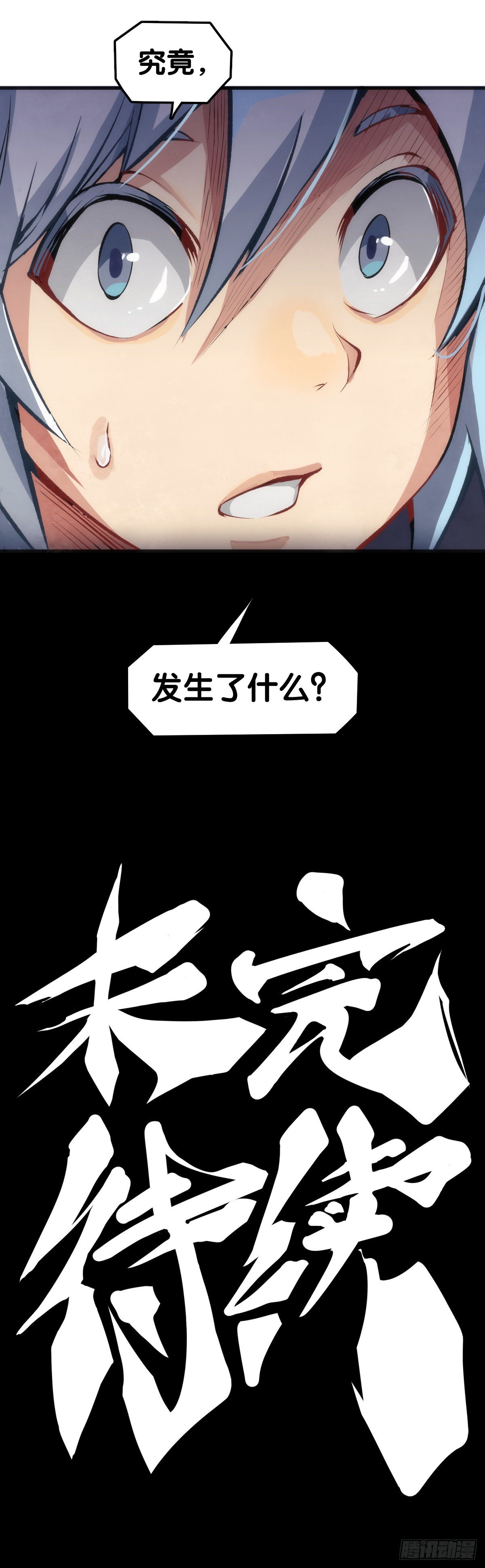 人生就是学着习惯事与愿违39