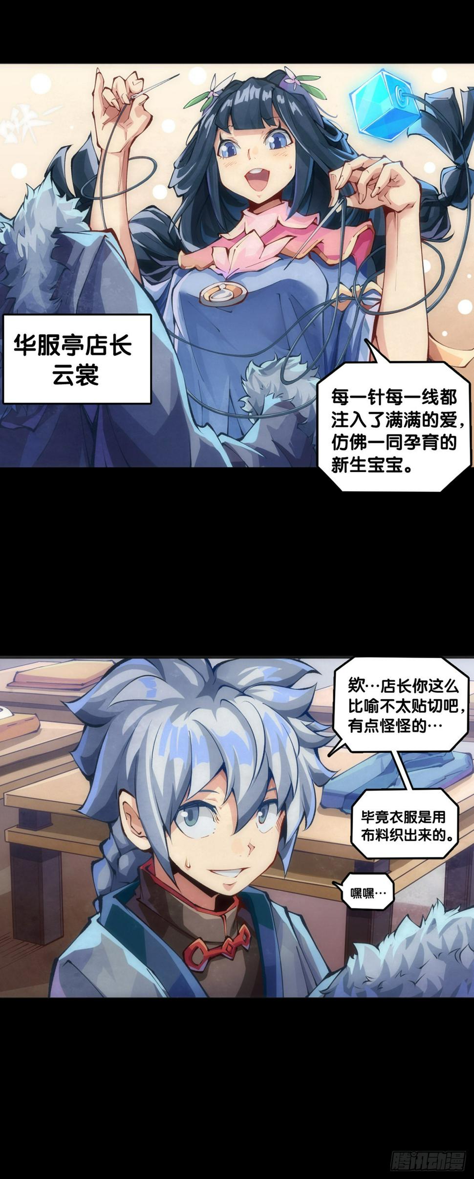 女生发牢骚其实是想你多去哄哄她10